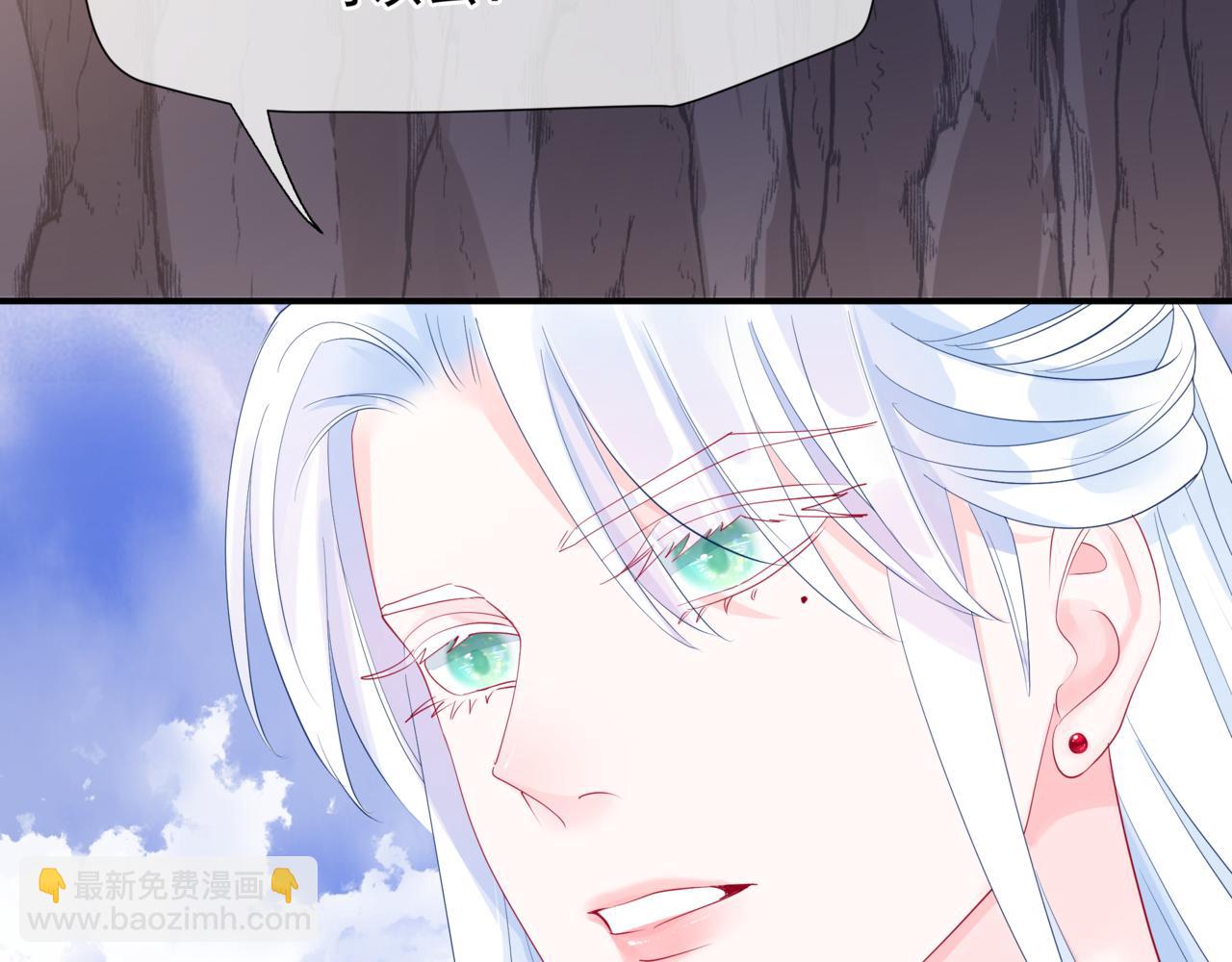 魔尊要抱抱 - 第83話 希望(3/5) - 4