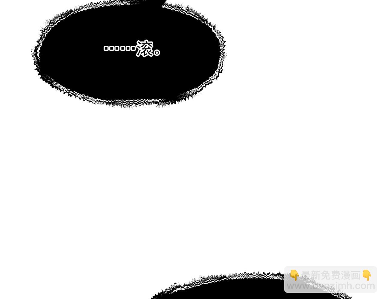 魔尊要抱抱 - 第83話 希望(3/5) - 3