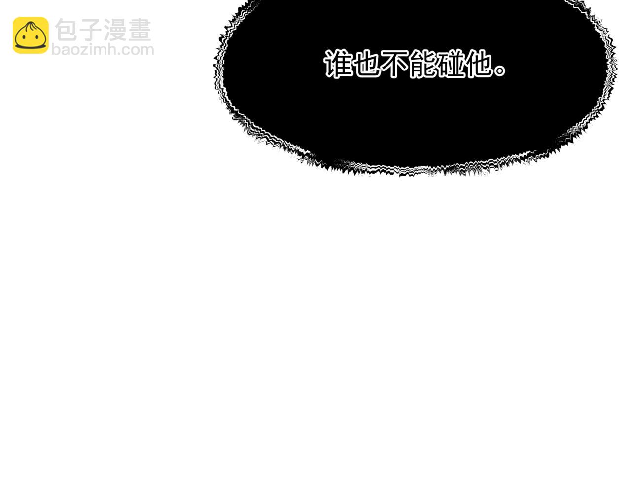 魔尊要抱抱 - 第83話 希望(3/5) - 4