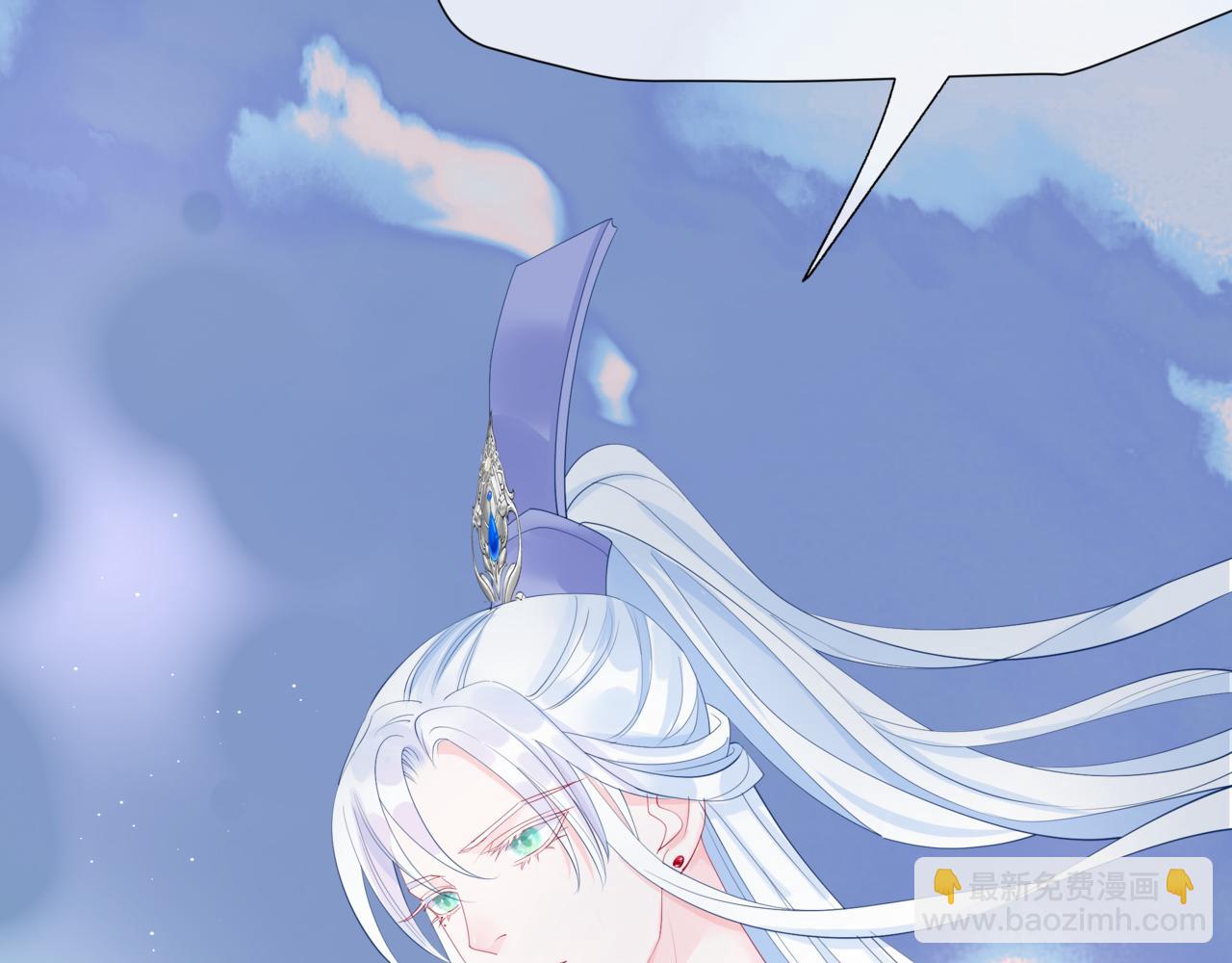 魔尊要抱抱 - 第83話 希望(3/5) - 7