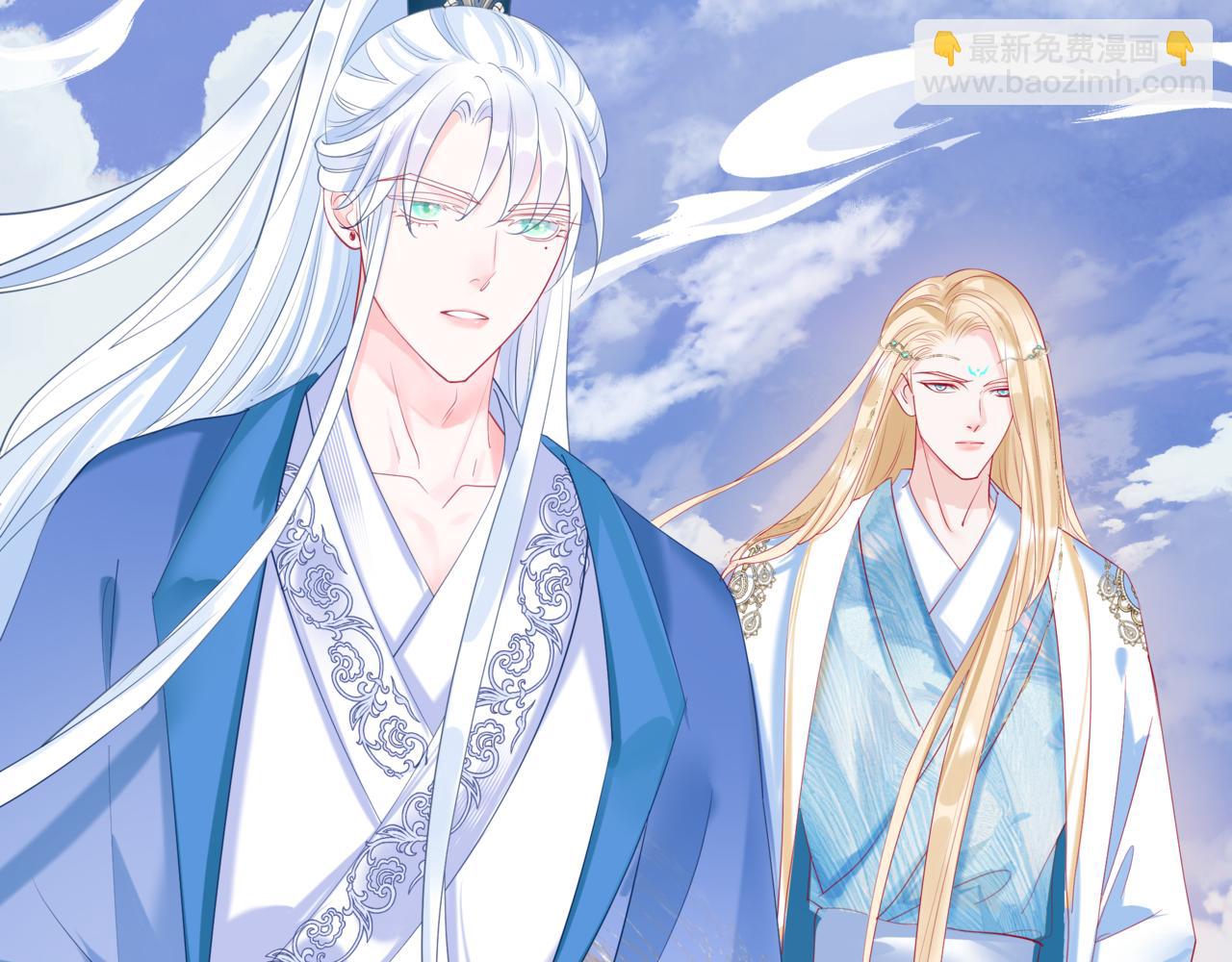 魔尊要抱抱 - 第83話 希望(3/5) - 3