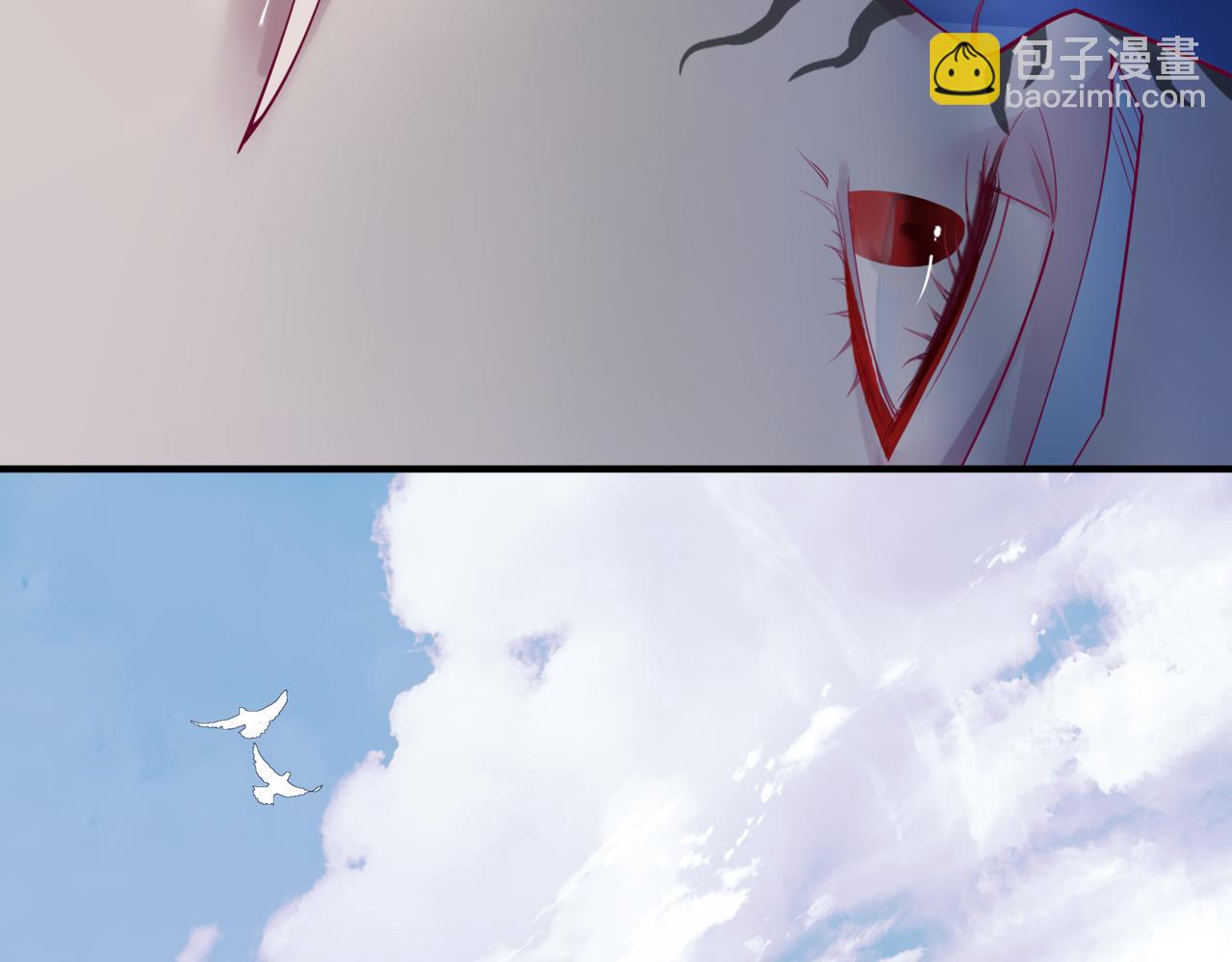 魔尊要抱抱 - 第83話 希望(1/5) - 6