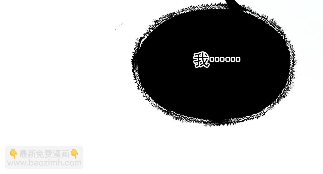 魔尊要抱抱 - 第83話 希望(4/5) - 3