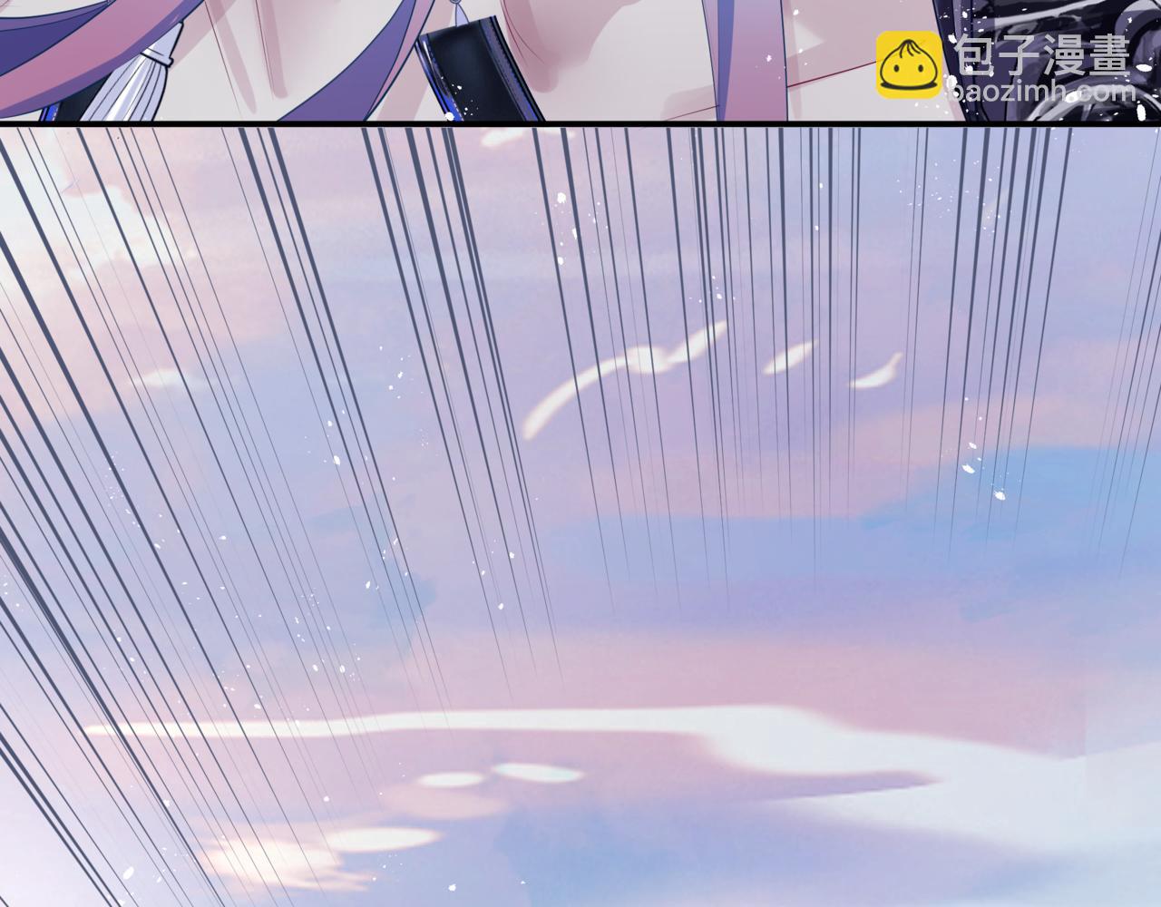 魔尊要抱抱 - 第83話 希望(4/5) - 2