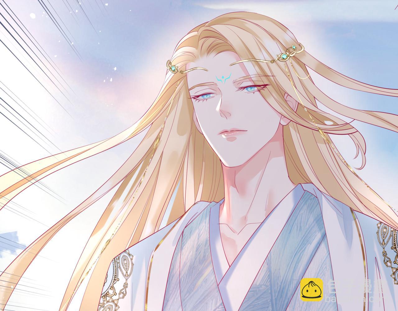 魔尊要抱抱 - 第83話 希望(4/5) - 3