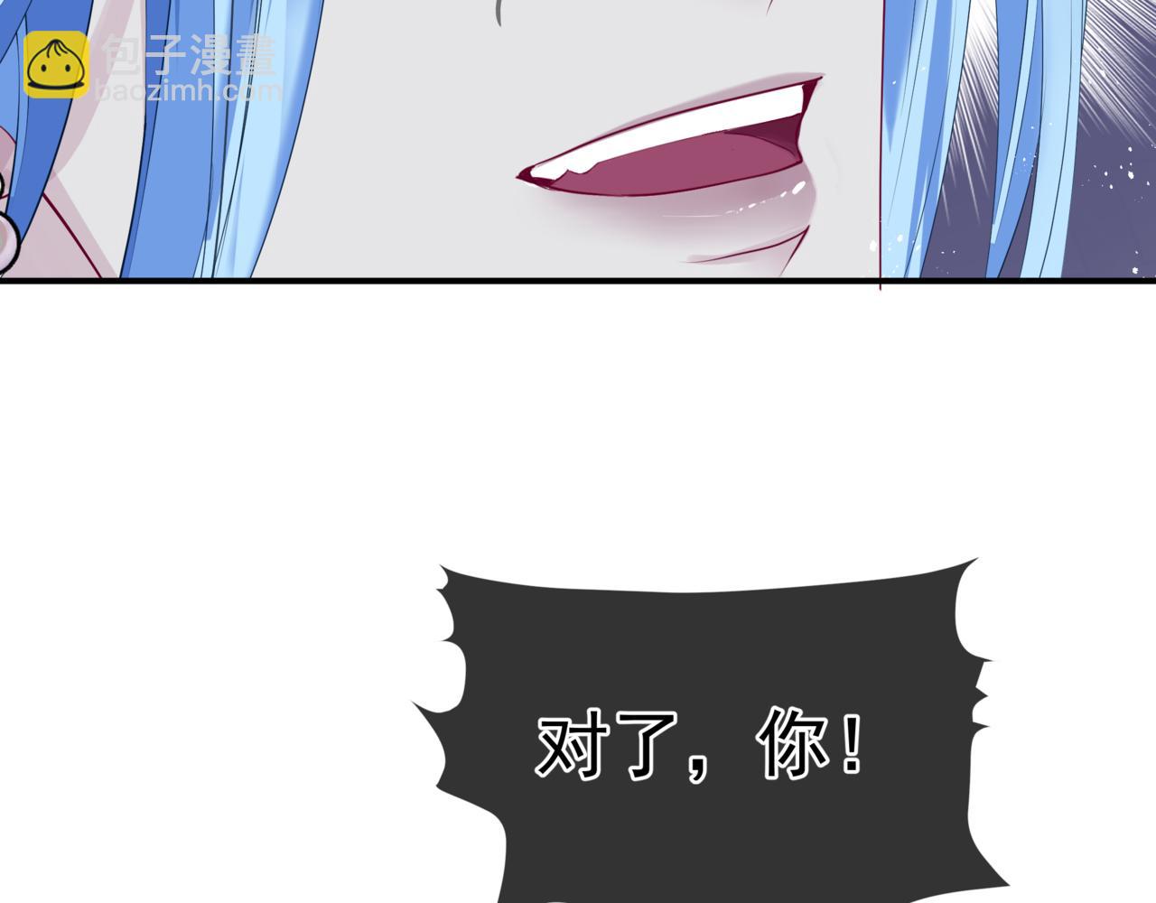 魔尊要抱抱 - 第83話 希望(4/5) - 7