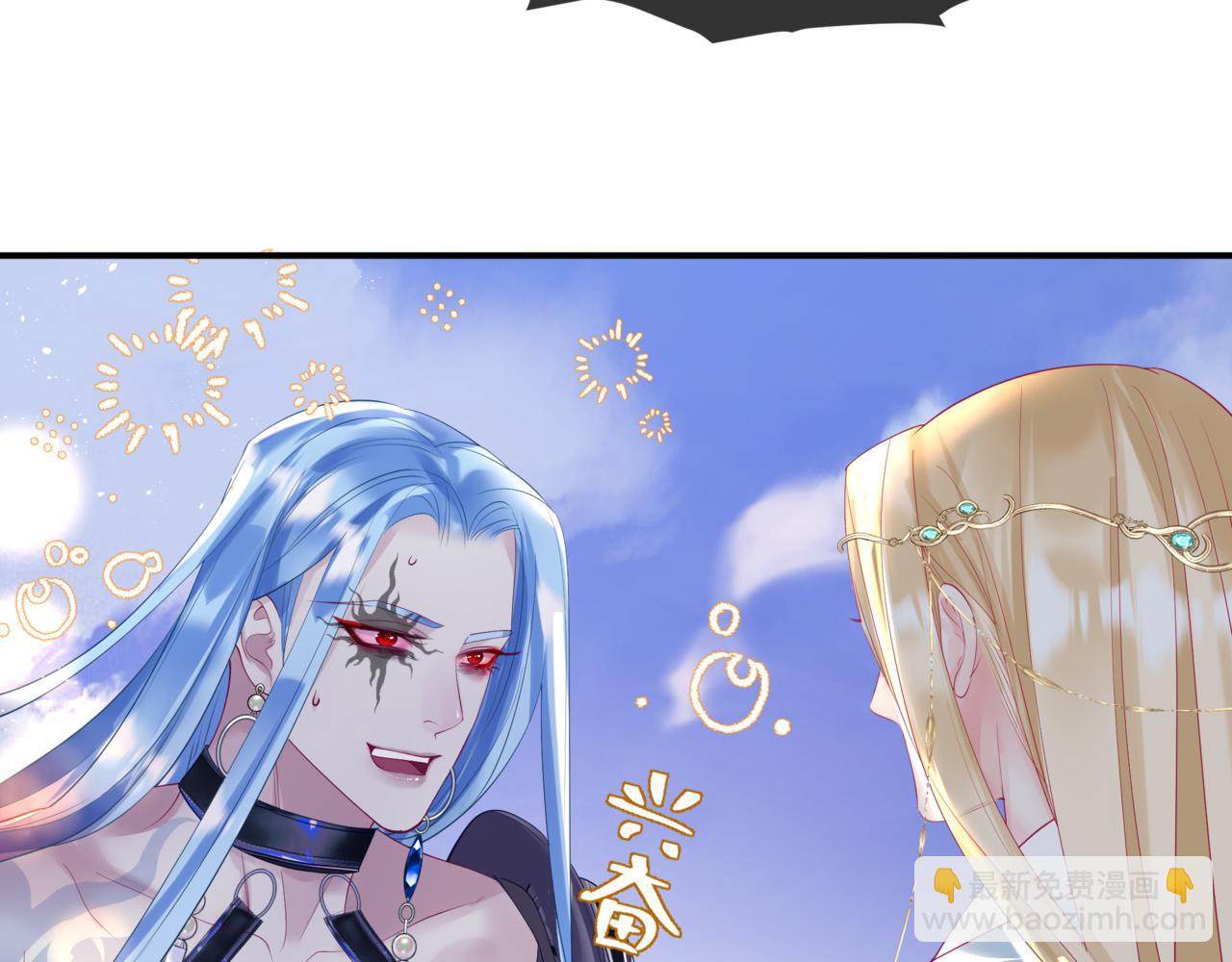 魔尊要抱抱 - 第83話 希望(4/5) - 8