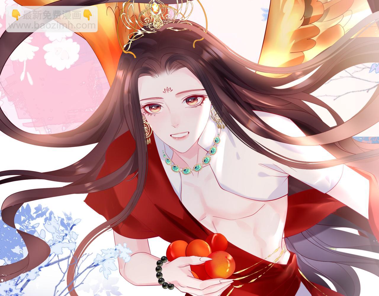 魔尊要抱抱 - 第83話 希望(4/5) - 1