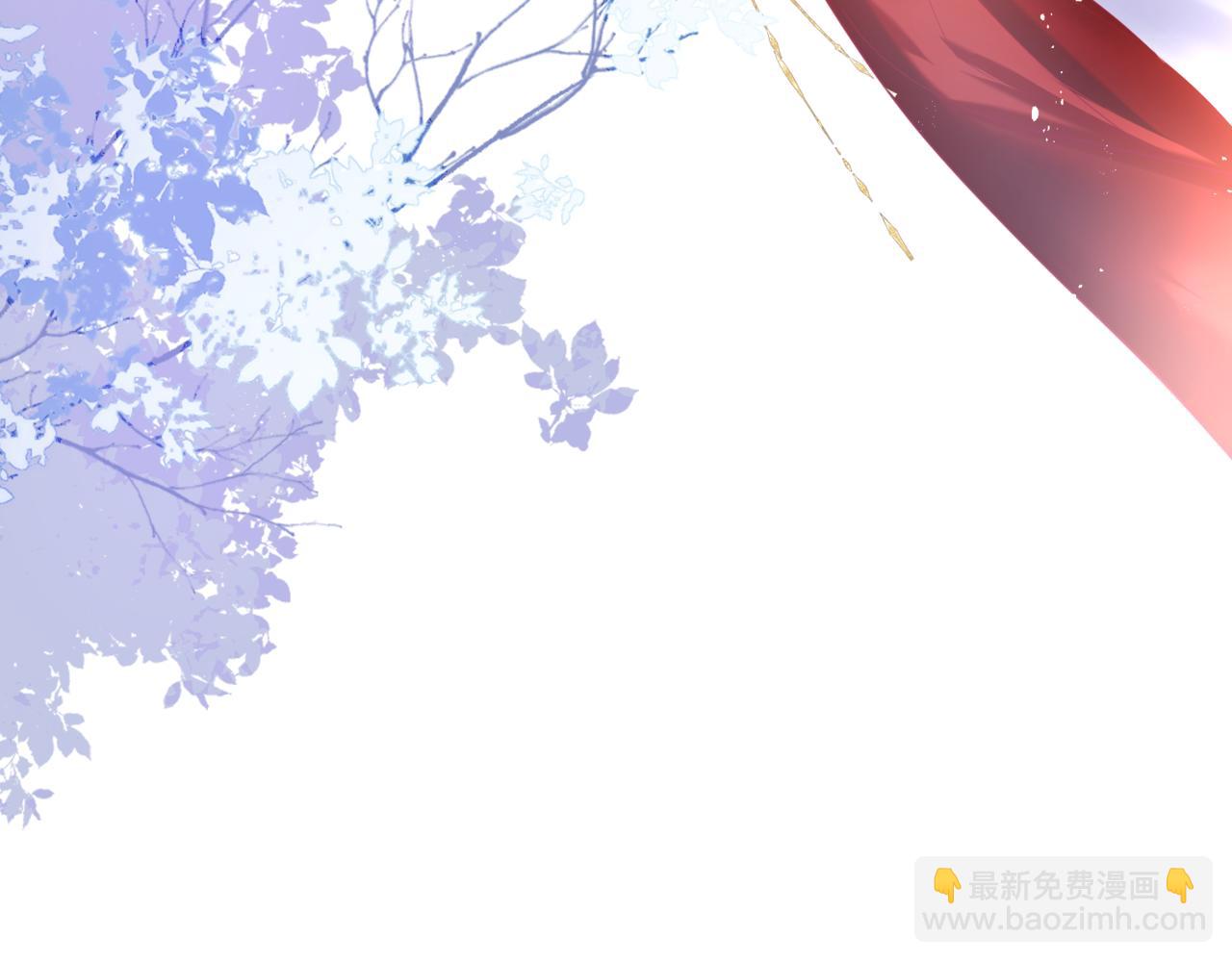 魔尊要抱抱 - 第83話 希望(4/5) - 3