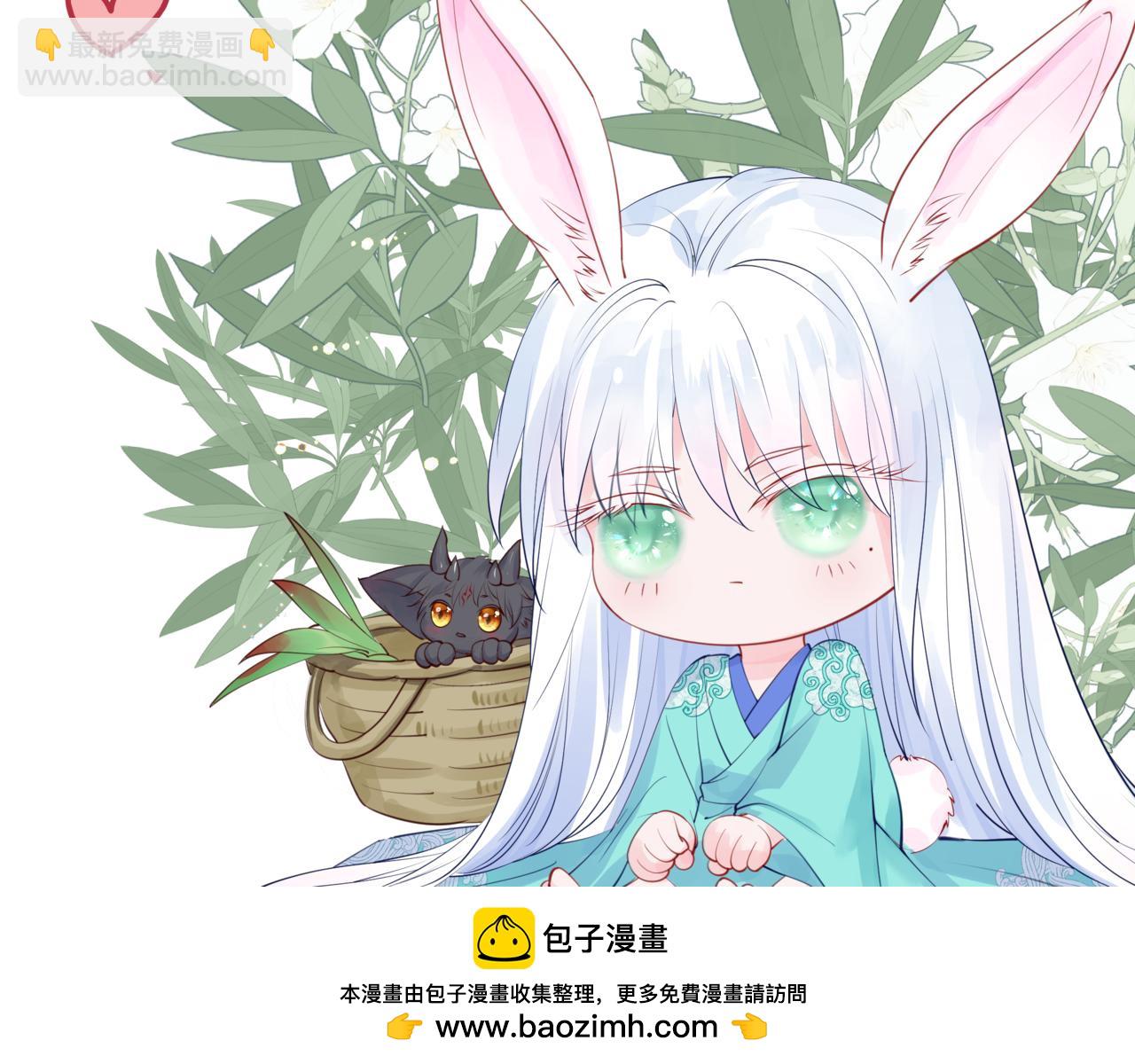 魔尊要抱抱 - 第83話 希望(4/5) - 6