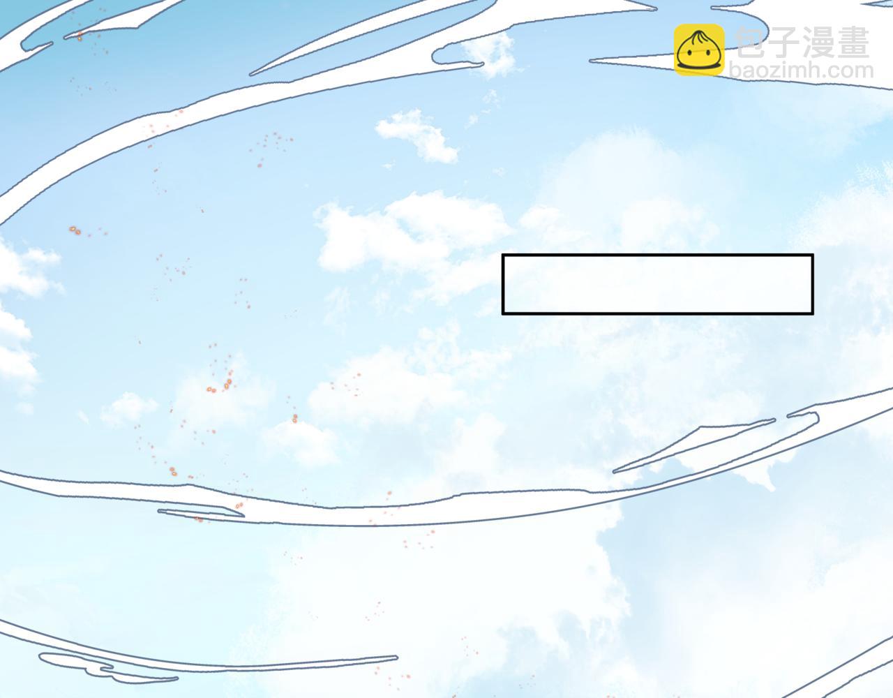 魔尊要抱抱 - 第83話 希望(1/5) - 6