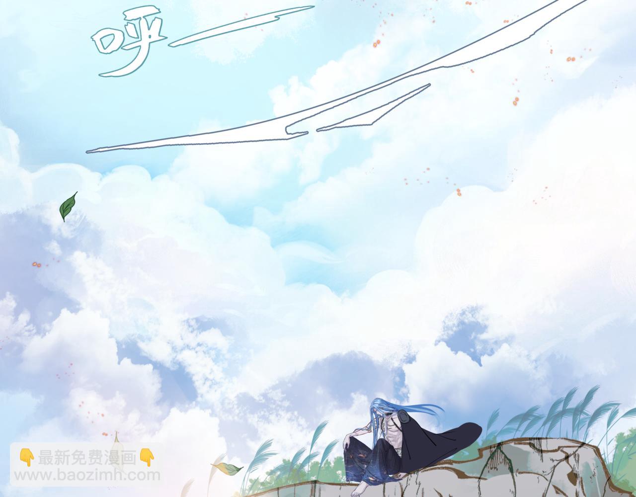 魔尊要抱抱 - 第83話 希望(1/5) - 7