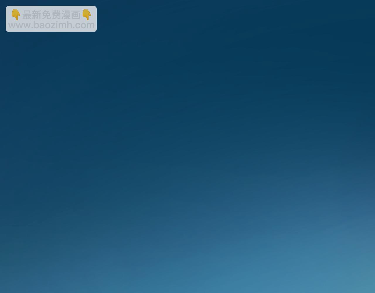 魔尊要抱抱 - 第83話 希望(1/5) - 4