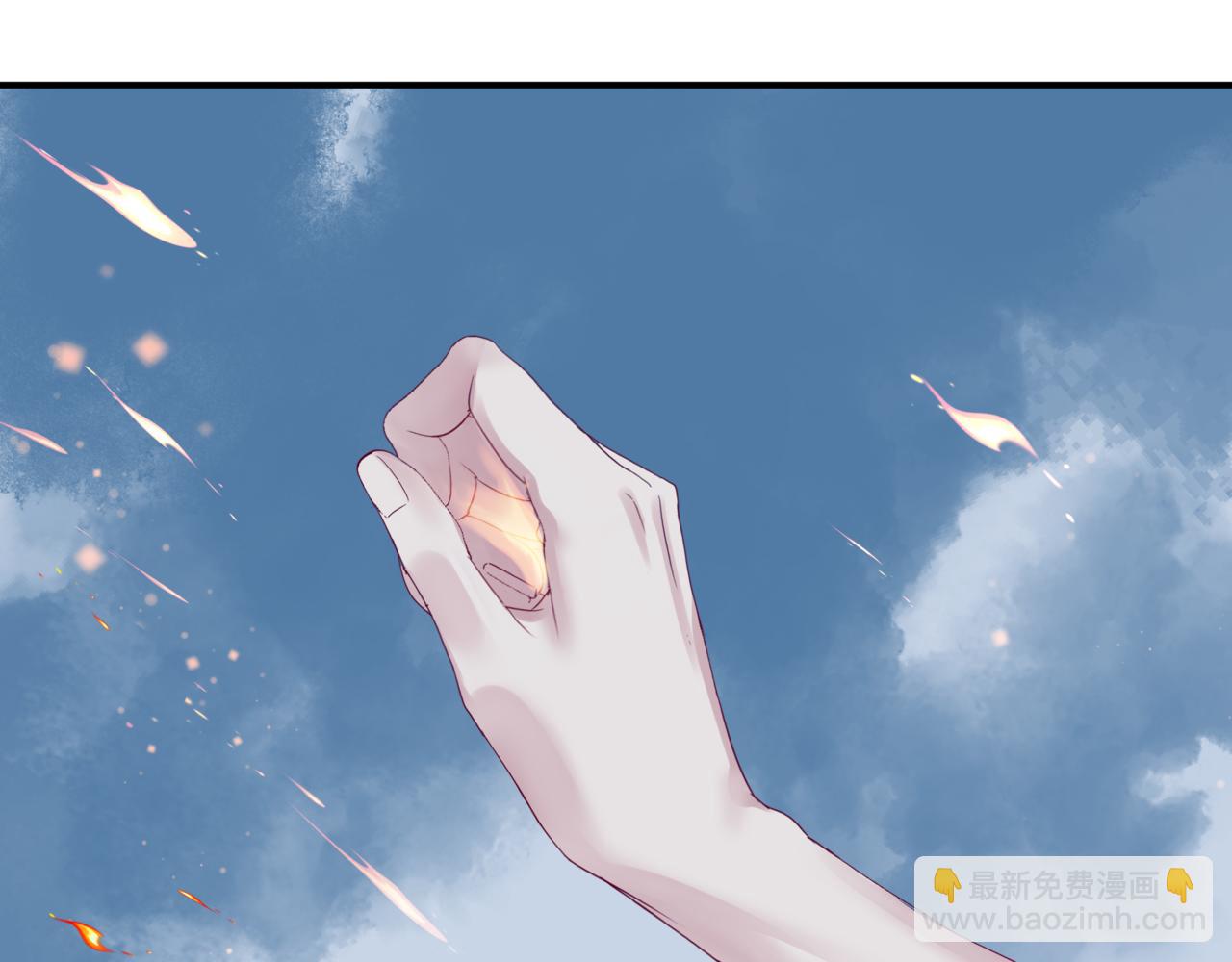 魔尊要抱抱 - 第83話 希望(2/5) - 8