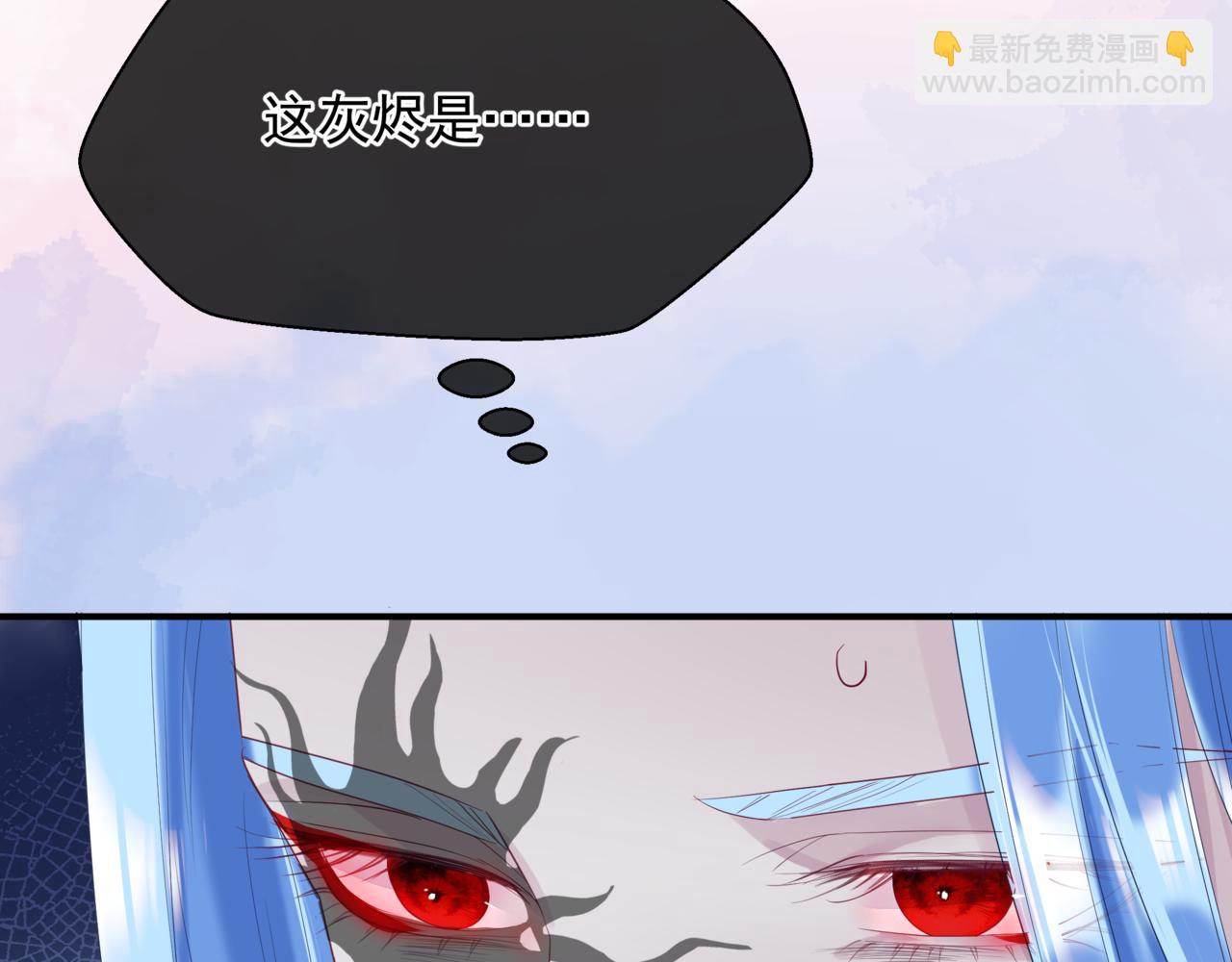 魔尊要抱抱 - 第83話 希望(2/5) - 4