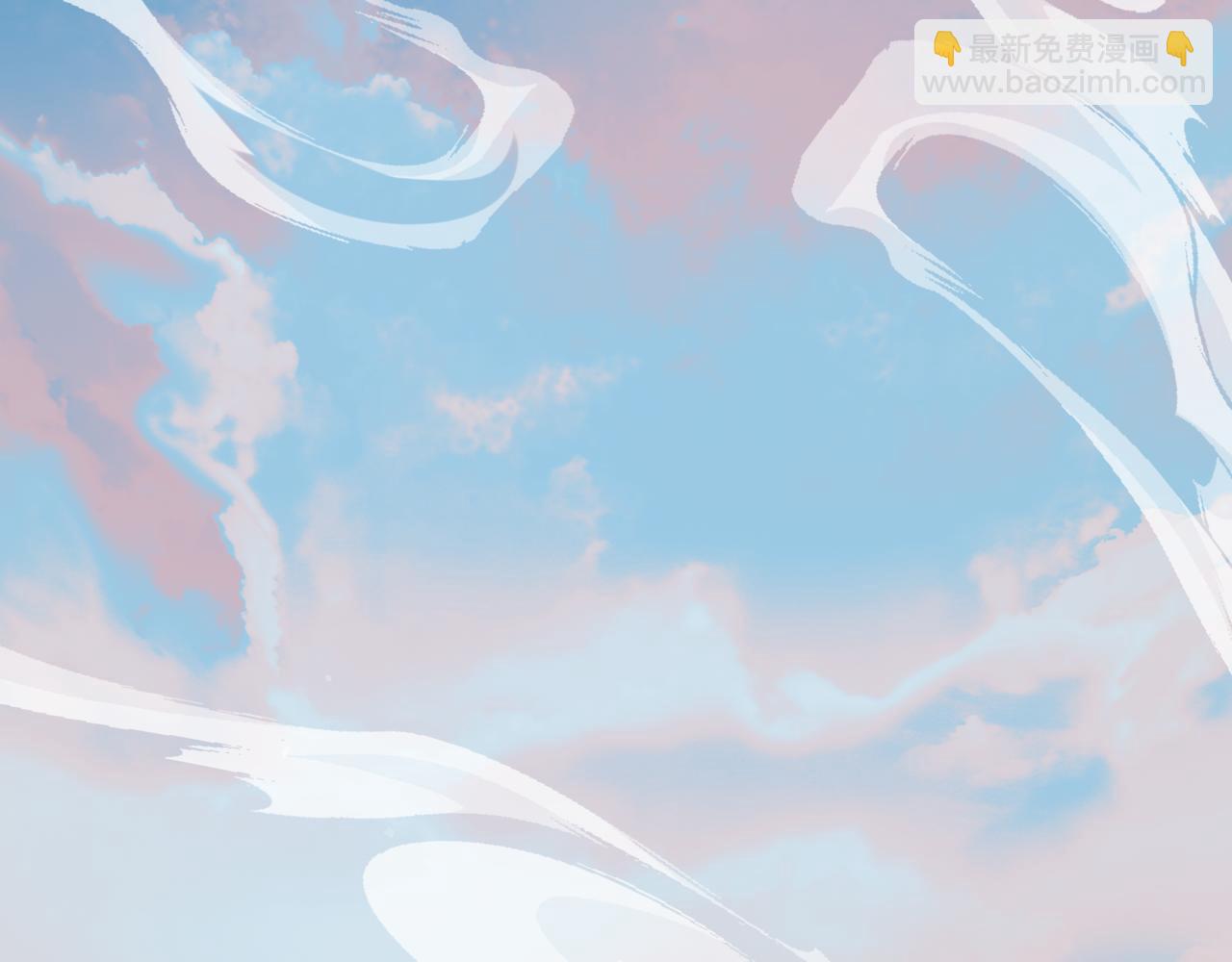 魔尊要抱抱 - 第83話 希望(1/5) - 6