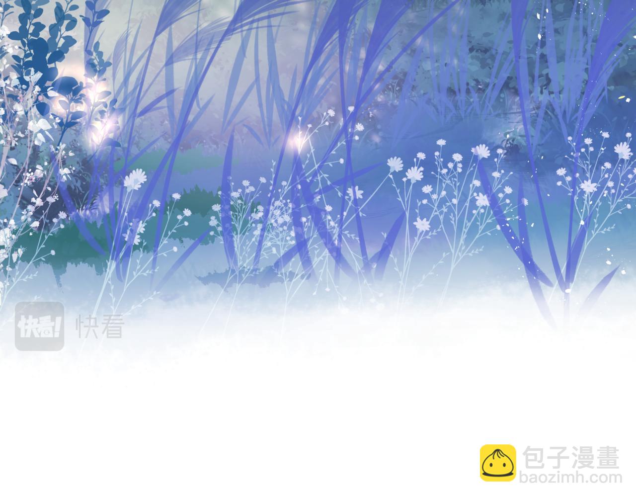 魔尊要抱抱 - 第83話 希望(2/5) - 4