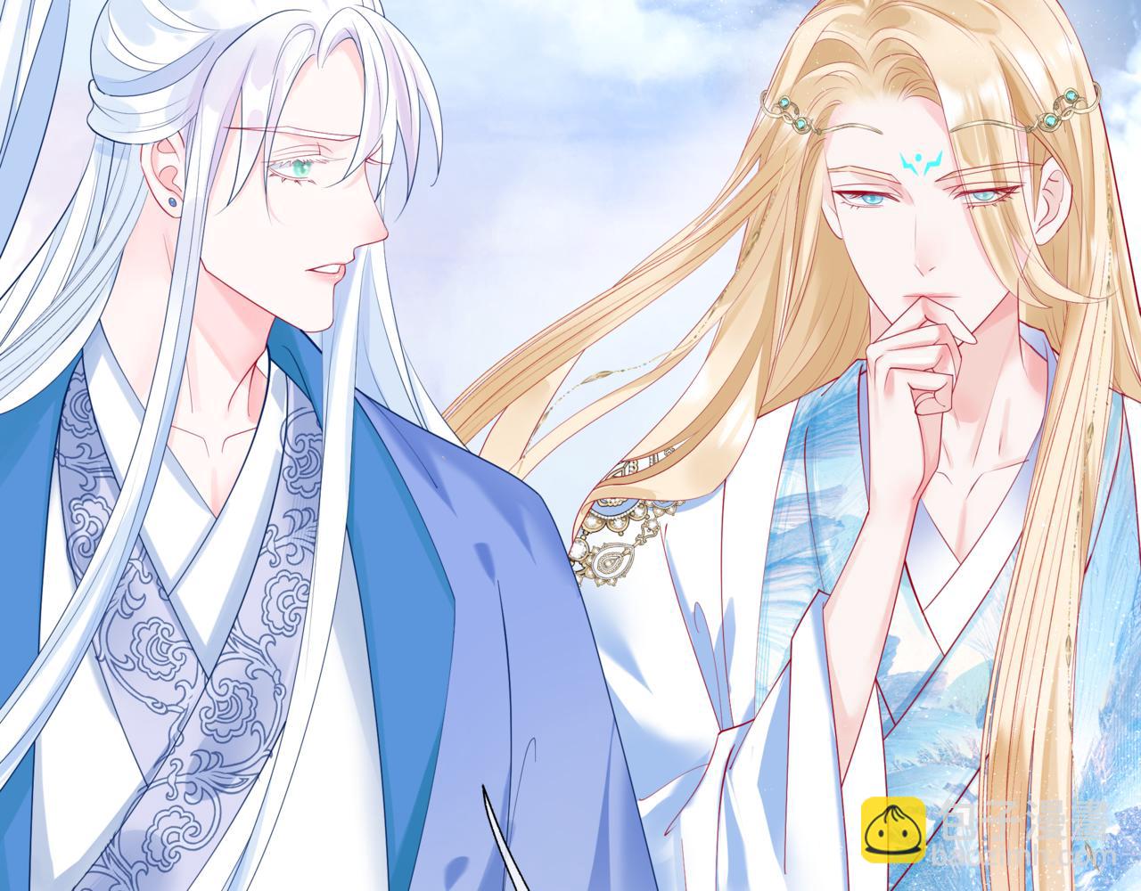 魔尊要抱抱 - 第83話 希望(2/5) - 3