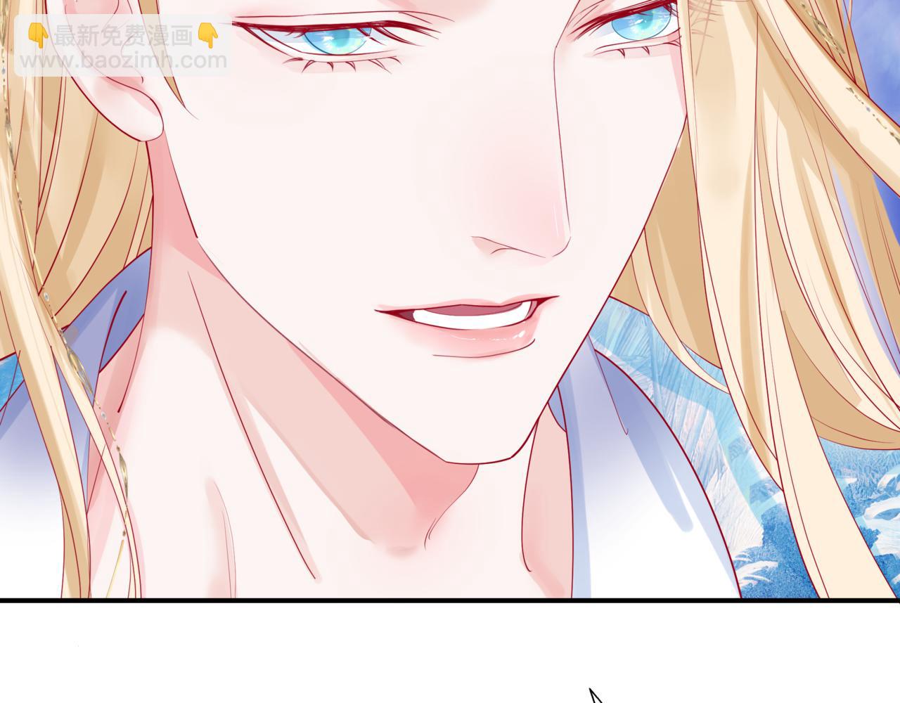 魔尊要抱抱 - 第83話 希望(2/5) - 2