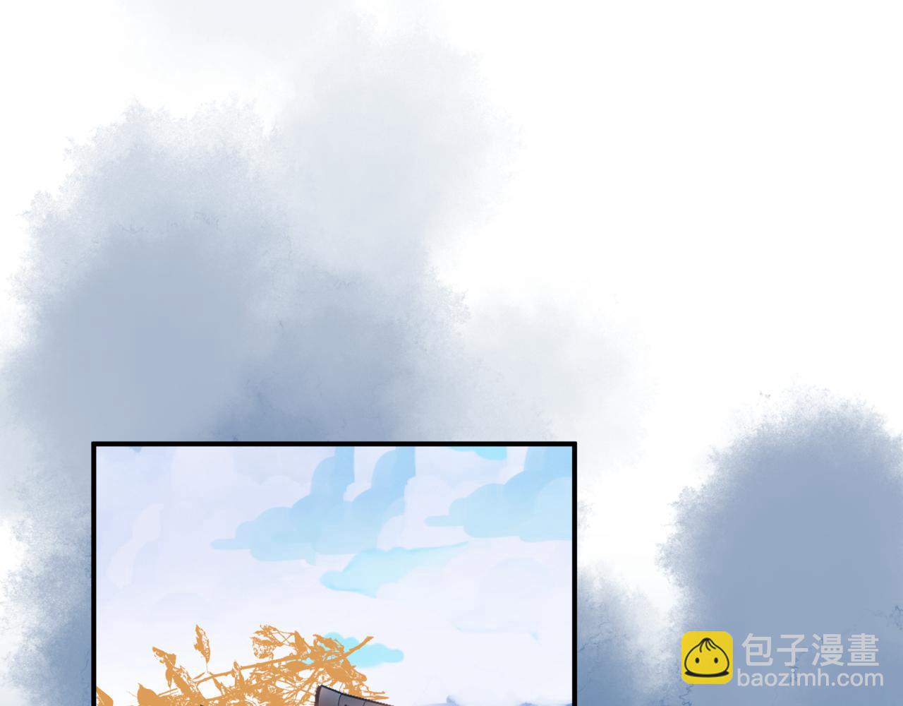 魔尊要抱抱 - 第85話 混賬魚(3/4) - 4