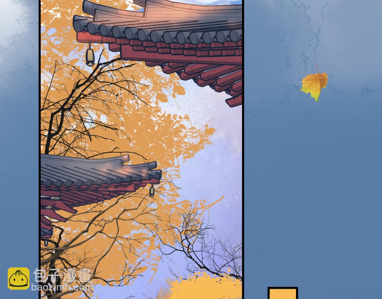 魔尊要抱抱 - 第85話 混賬魚(3/4) - 5