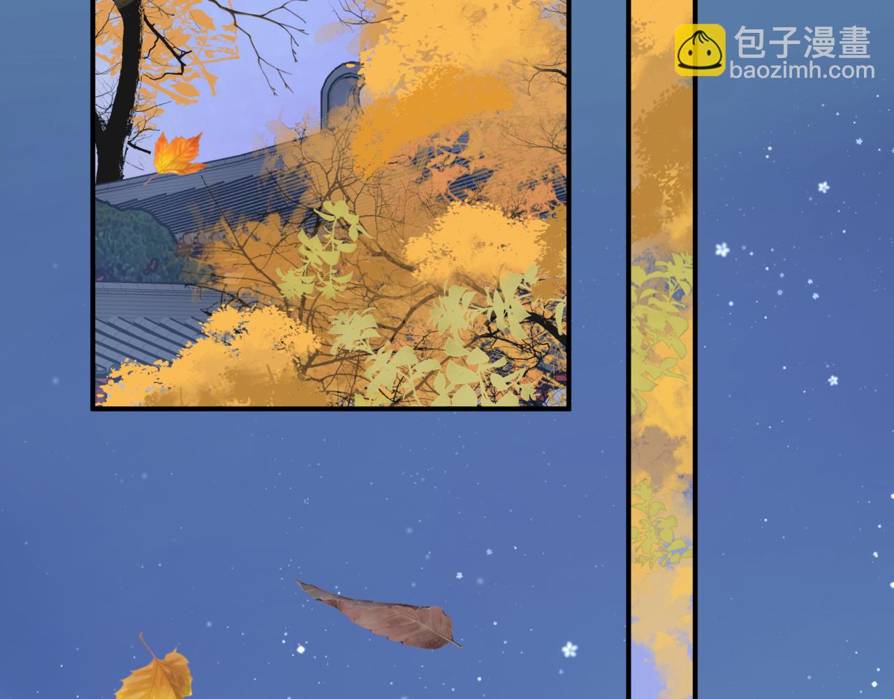 魔尊要抱抱 - 第85話 混賬魚(3/4) - 6