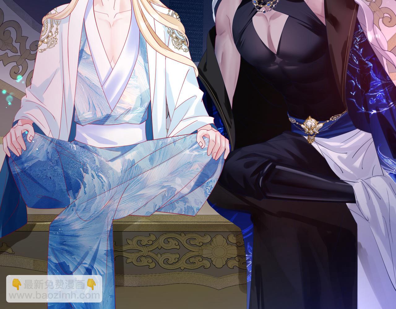 魔尊要抱抱 - 第85話 混賬魚(1/4) - 4