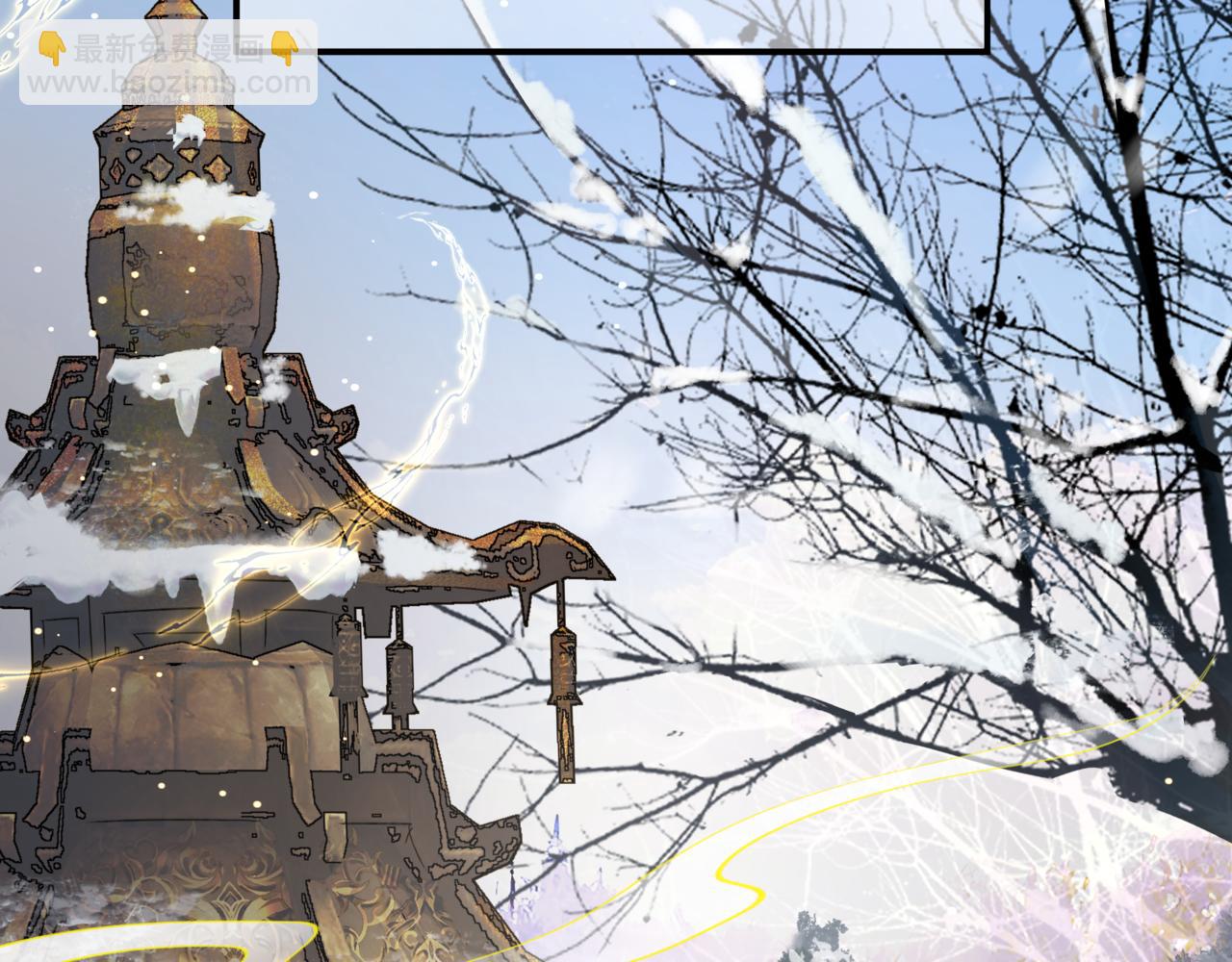 魔尊要抱抱 - 第85話 混賬魚(3/4) - 1