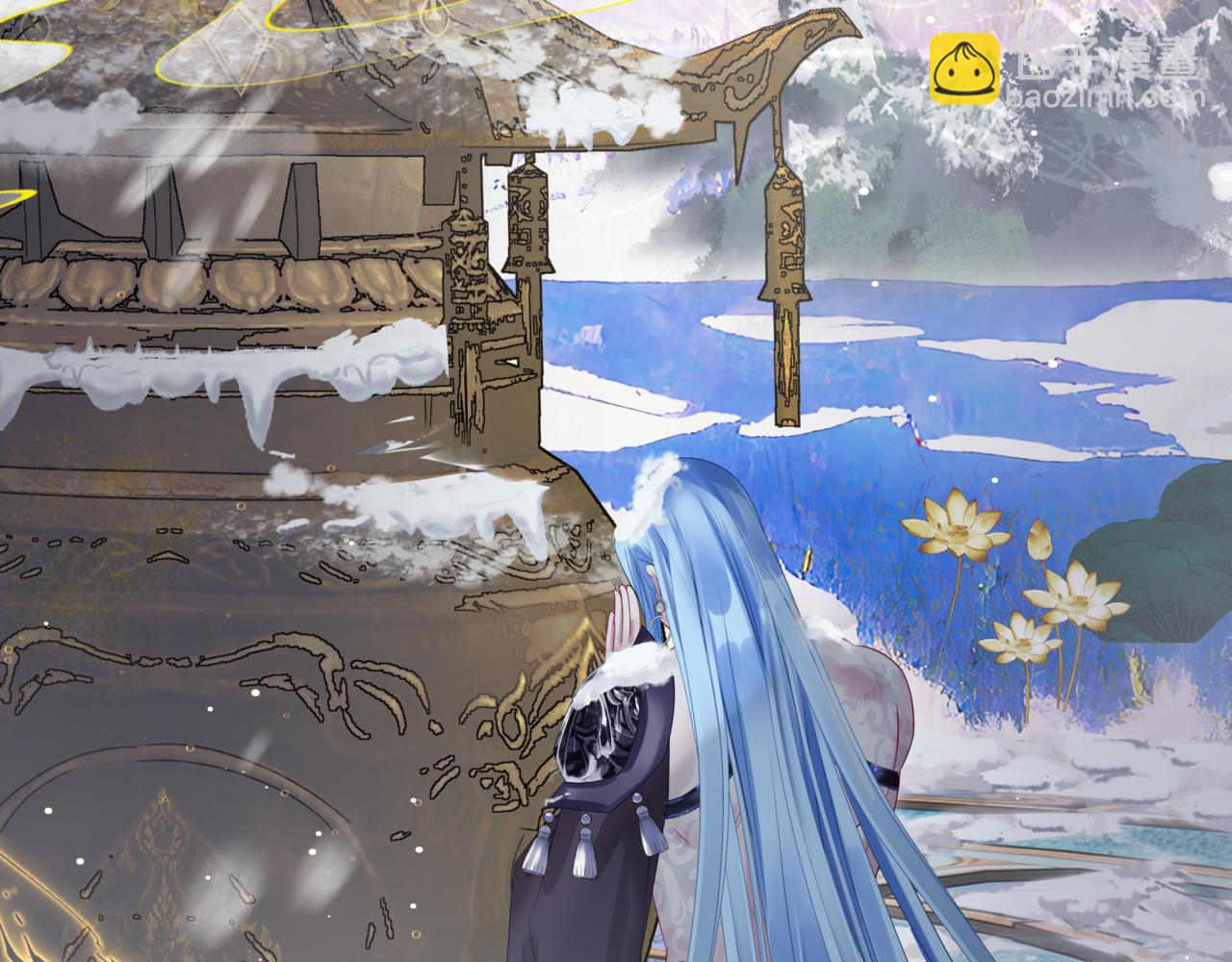 魔尊要抱抱 - 第85話 混賬魚(3/4) - 2