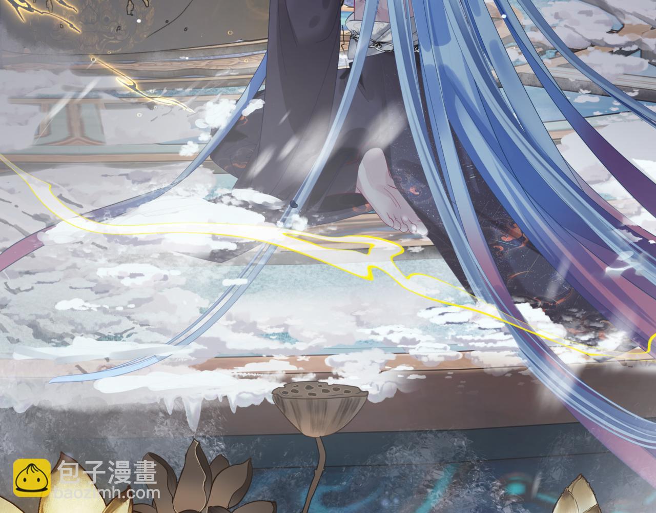 魔尊要抱抱 - 第85話 混賬魚(3/4) - 3