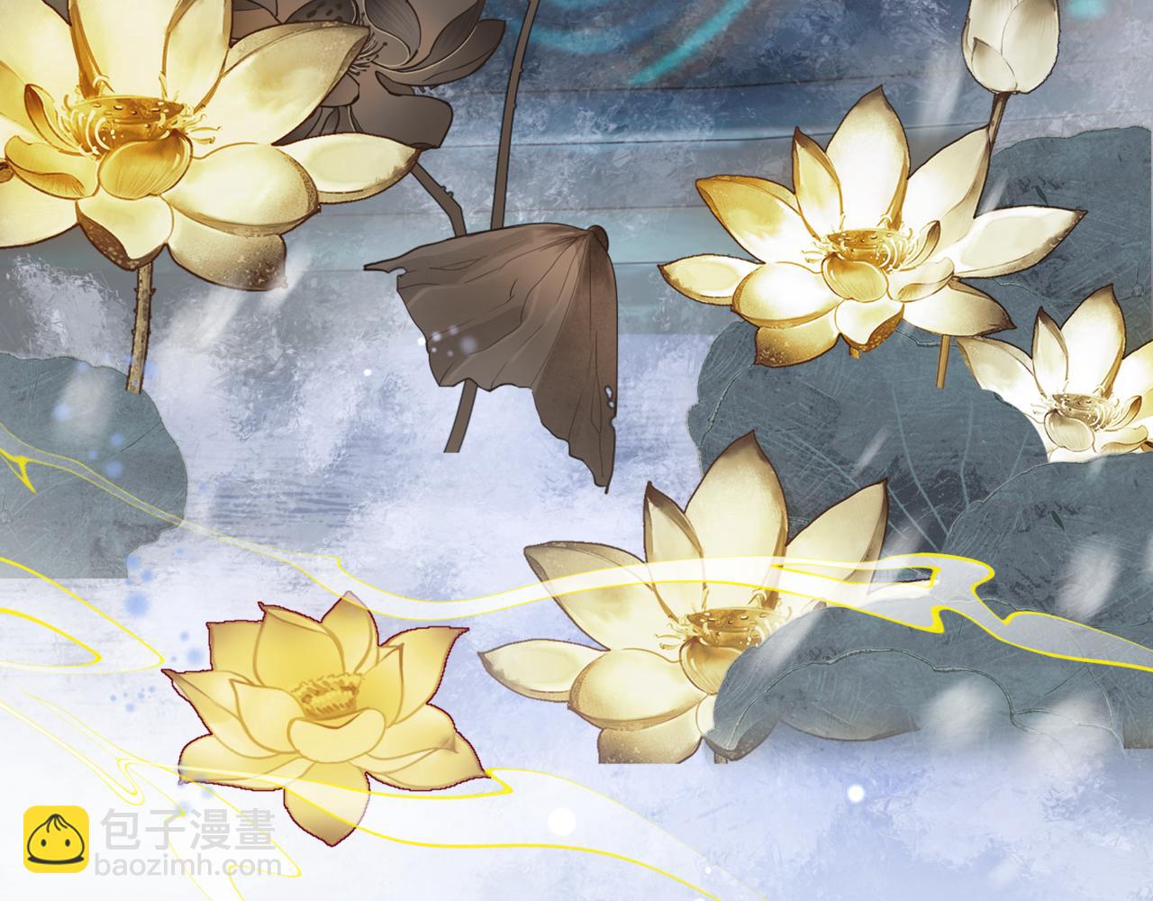 魔尊要抱抱 - 第85話 混賬魚(3/4) - 4