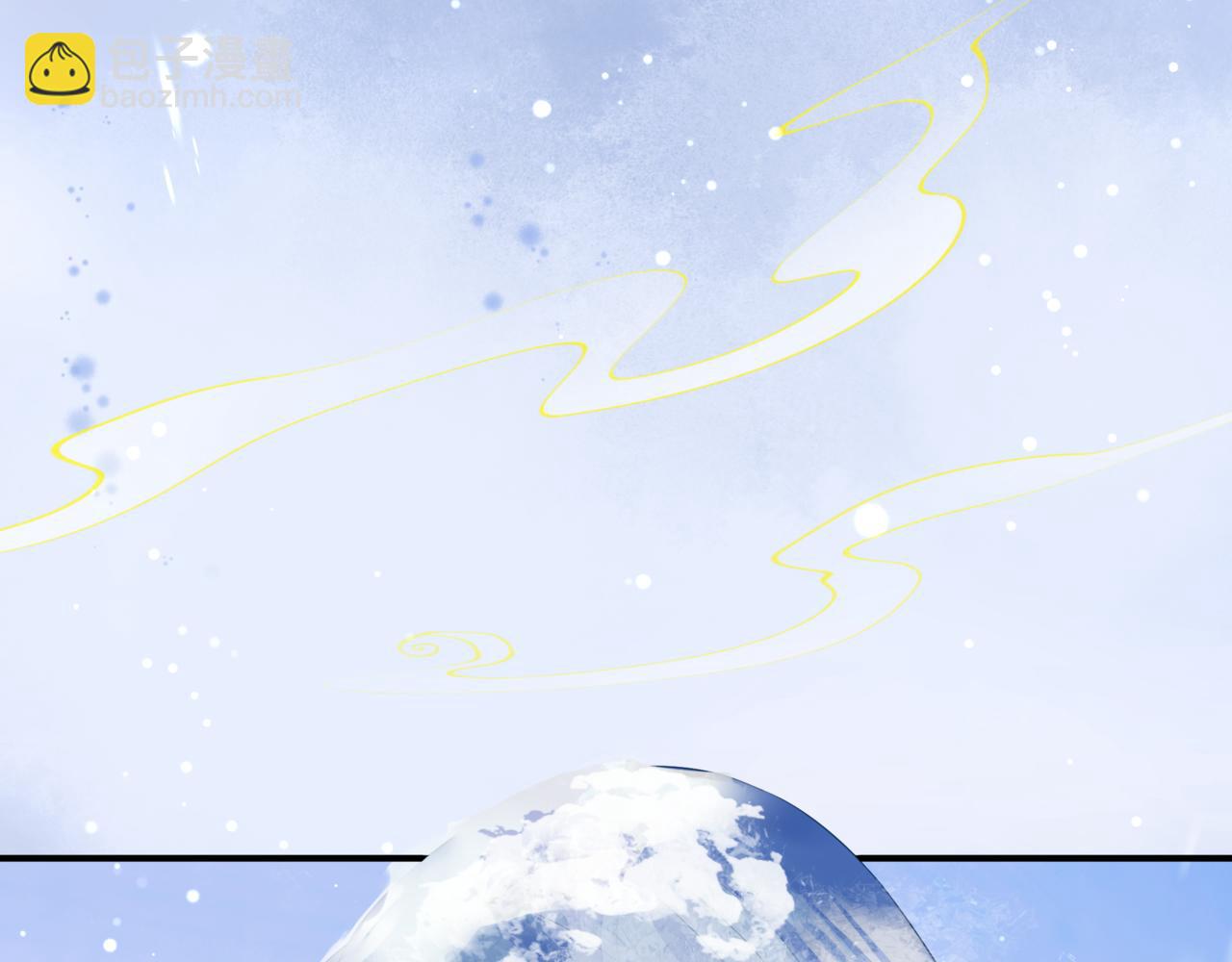 魔尊要抱抱 - 第85話 混賬魚(3/4) - 6