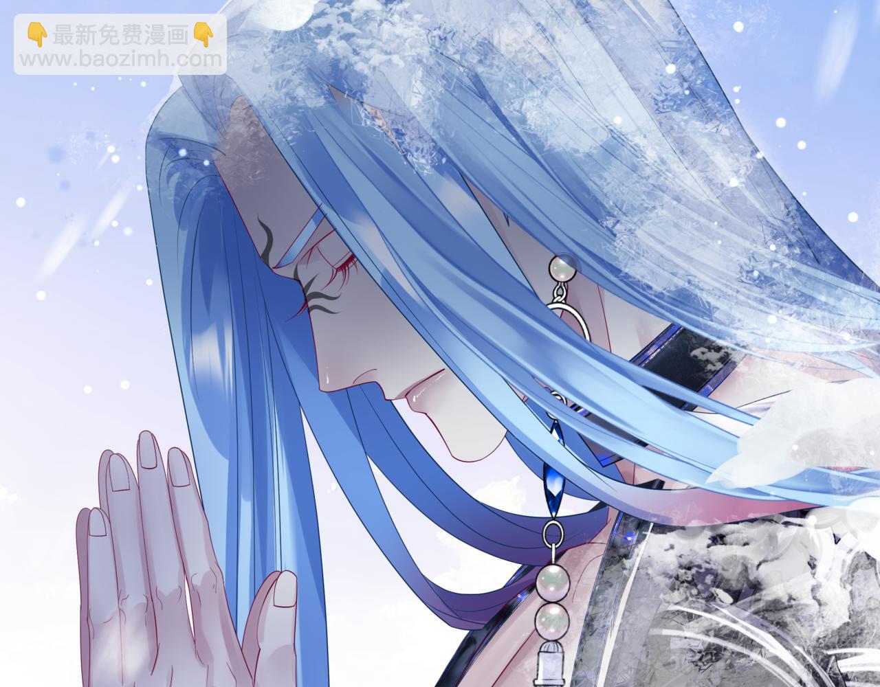 魔尊要抱抱 - 第85話 混賬魚(3/4) - 7