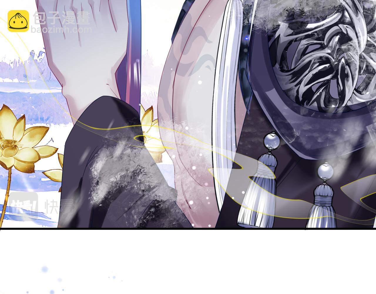 魔尊要抱抱 - 第85話 混賬魚(3/4) - 8