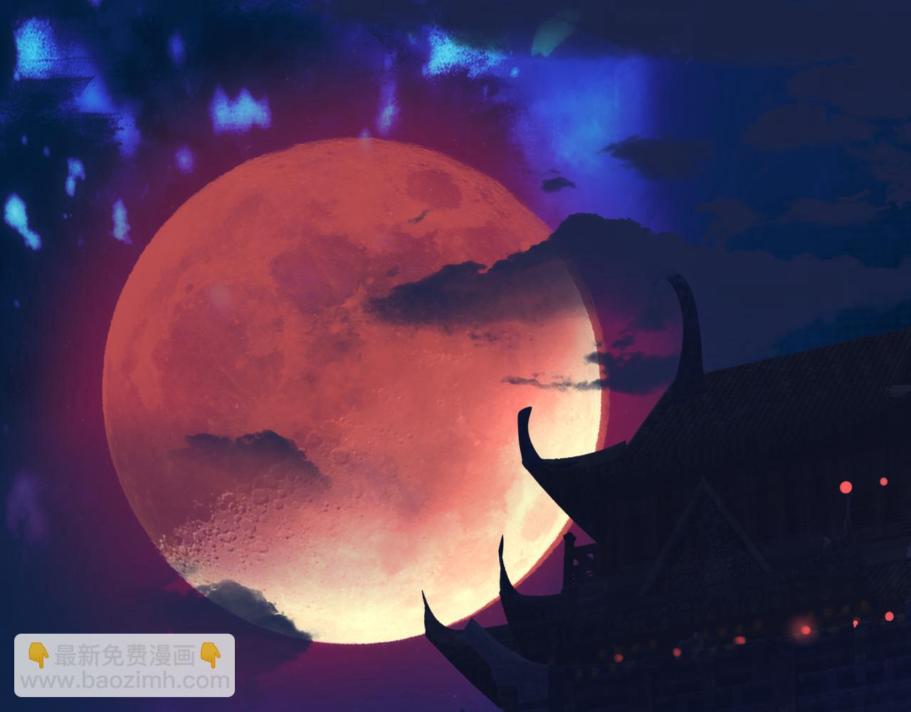 魔尊要抱抱 - 第85話 混賬魚(3/4) - 5