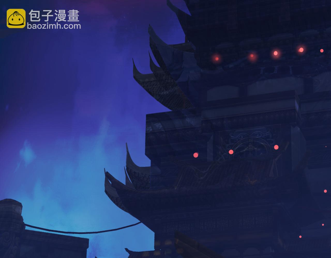 魔尊要抱抱 - 第85話 混賬魚(3/4) - 6