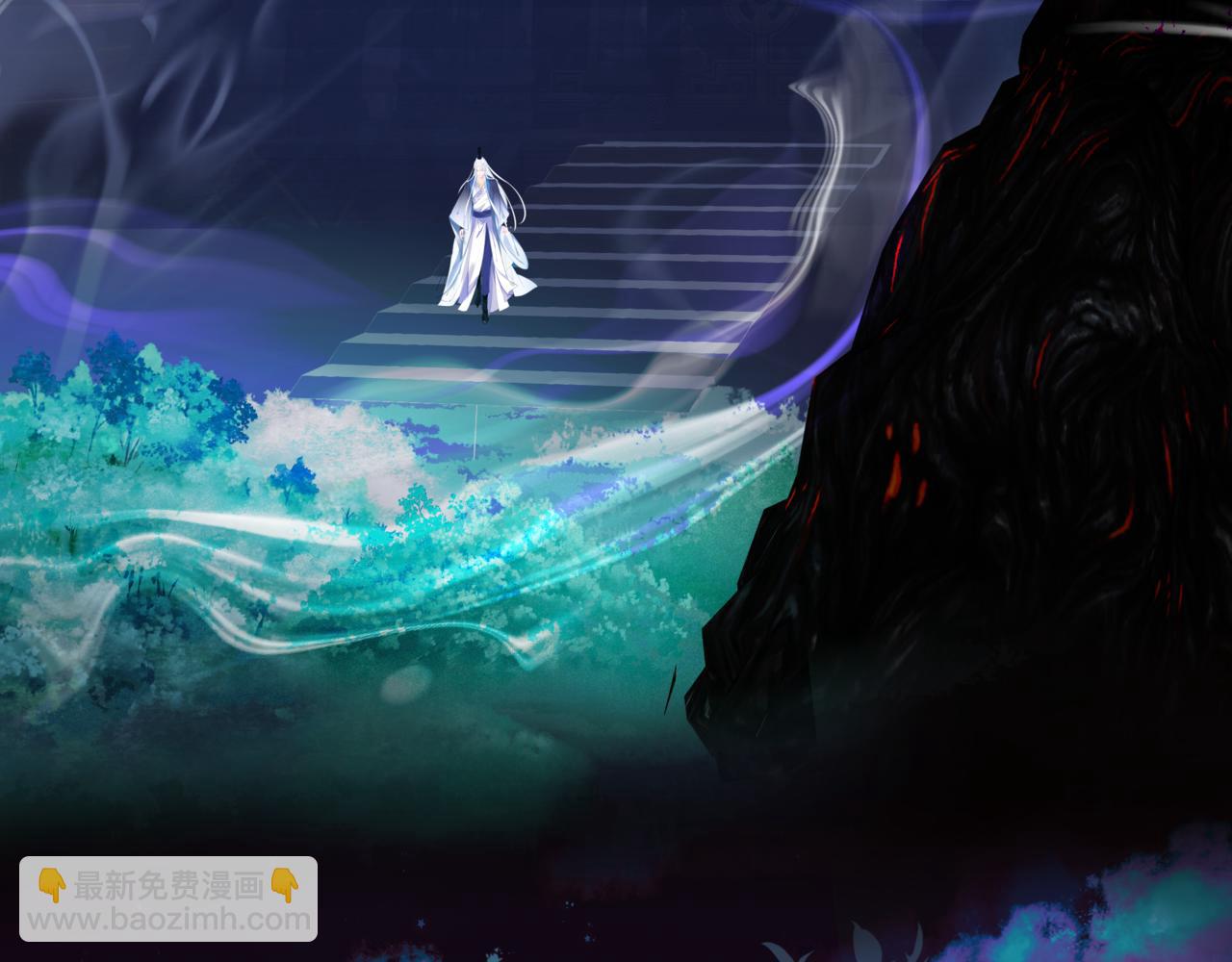 魔尊要抱抱 - 第85話 混賬魚(3/4) - 8