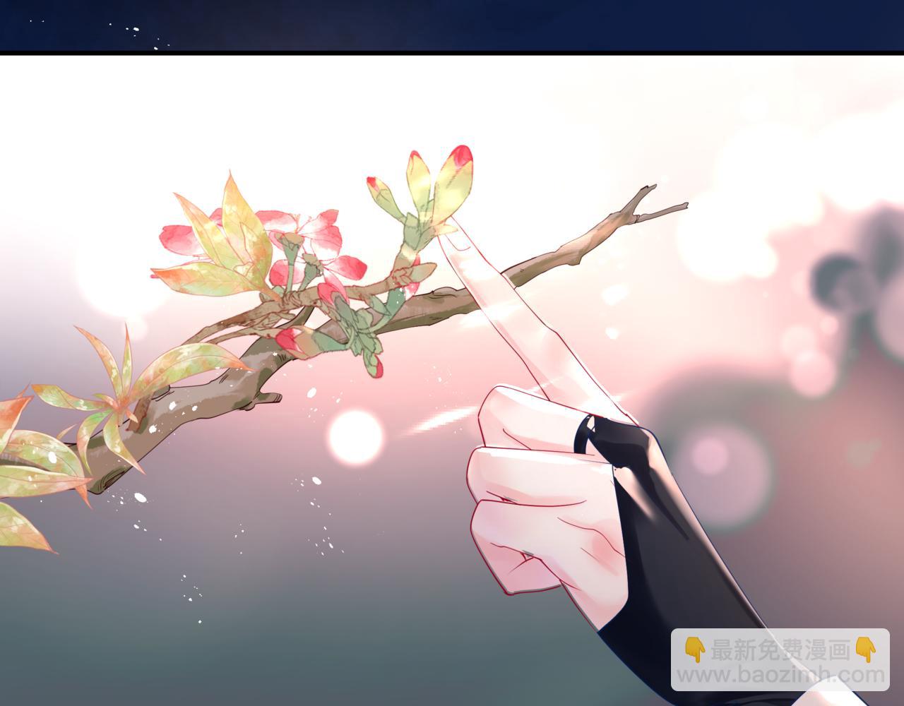 魔尊要抱抱 - 第85話 混賬魚(4/4) - 5