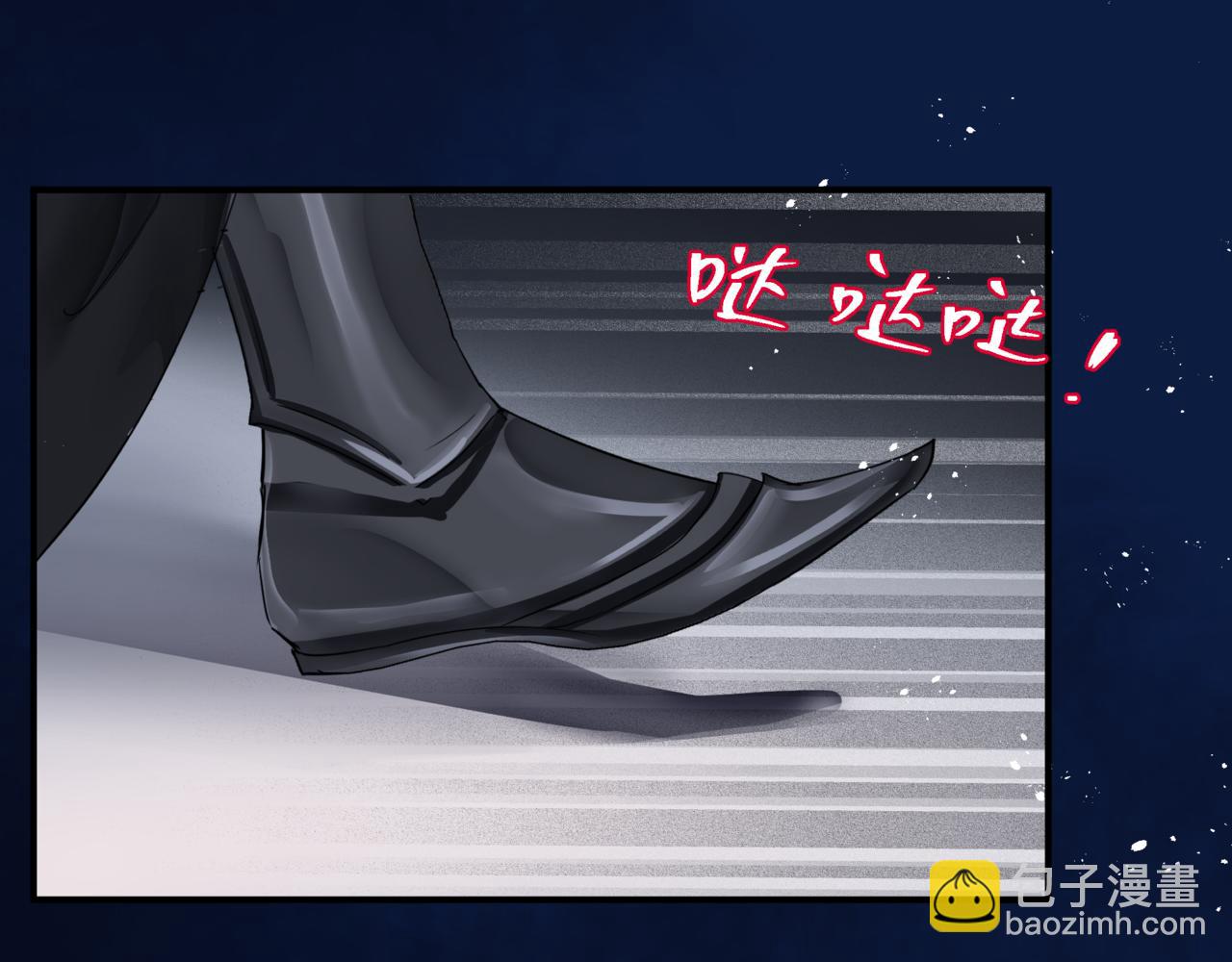 魔尊要抱抱 - 第85話 混賬魚(4/4) - 2