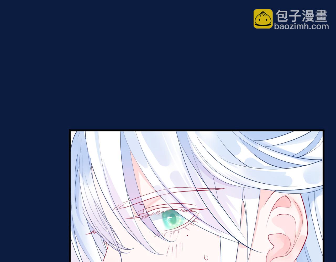 魔尊要抱抱 - 第85話 混賬魚(4/4) - 4