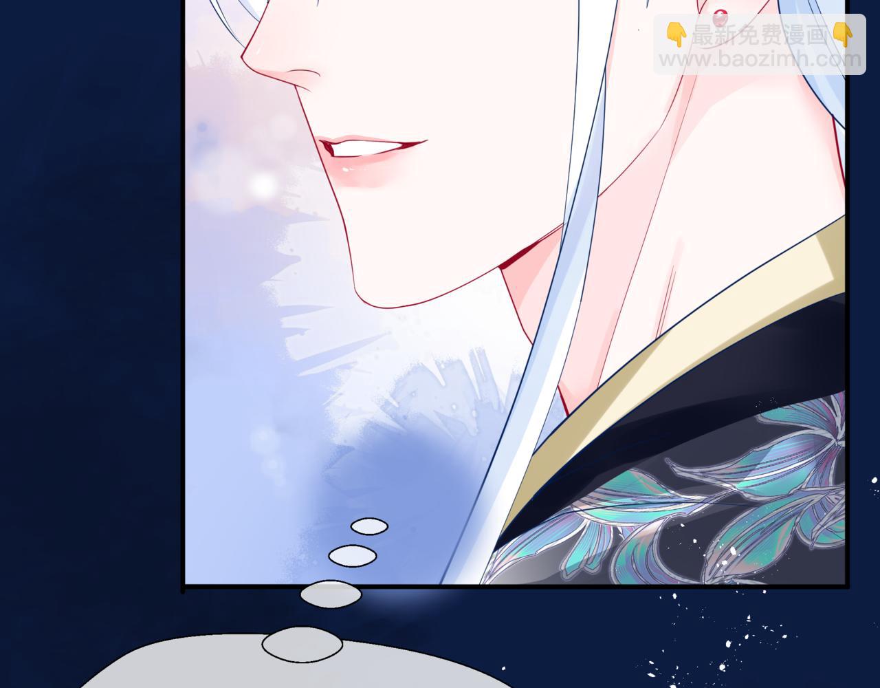 魔尊要抱抱 - 第85話 混賬魚(4/4) - 5