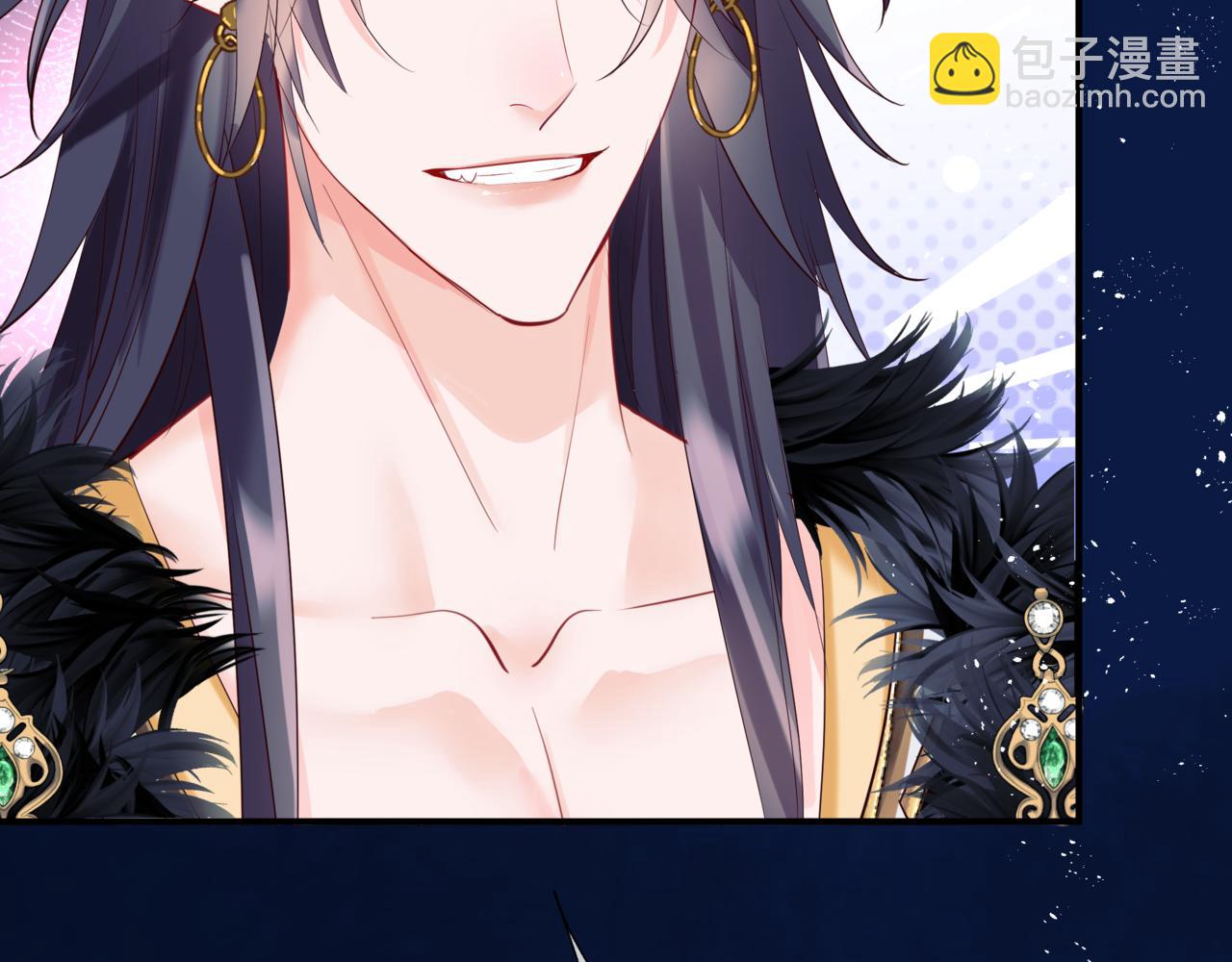 魔尊要抱抱 - 第85話 混賬魚(4/4) - 5