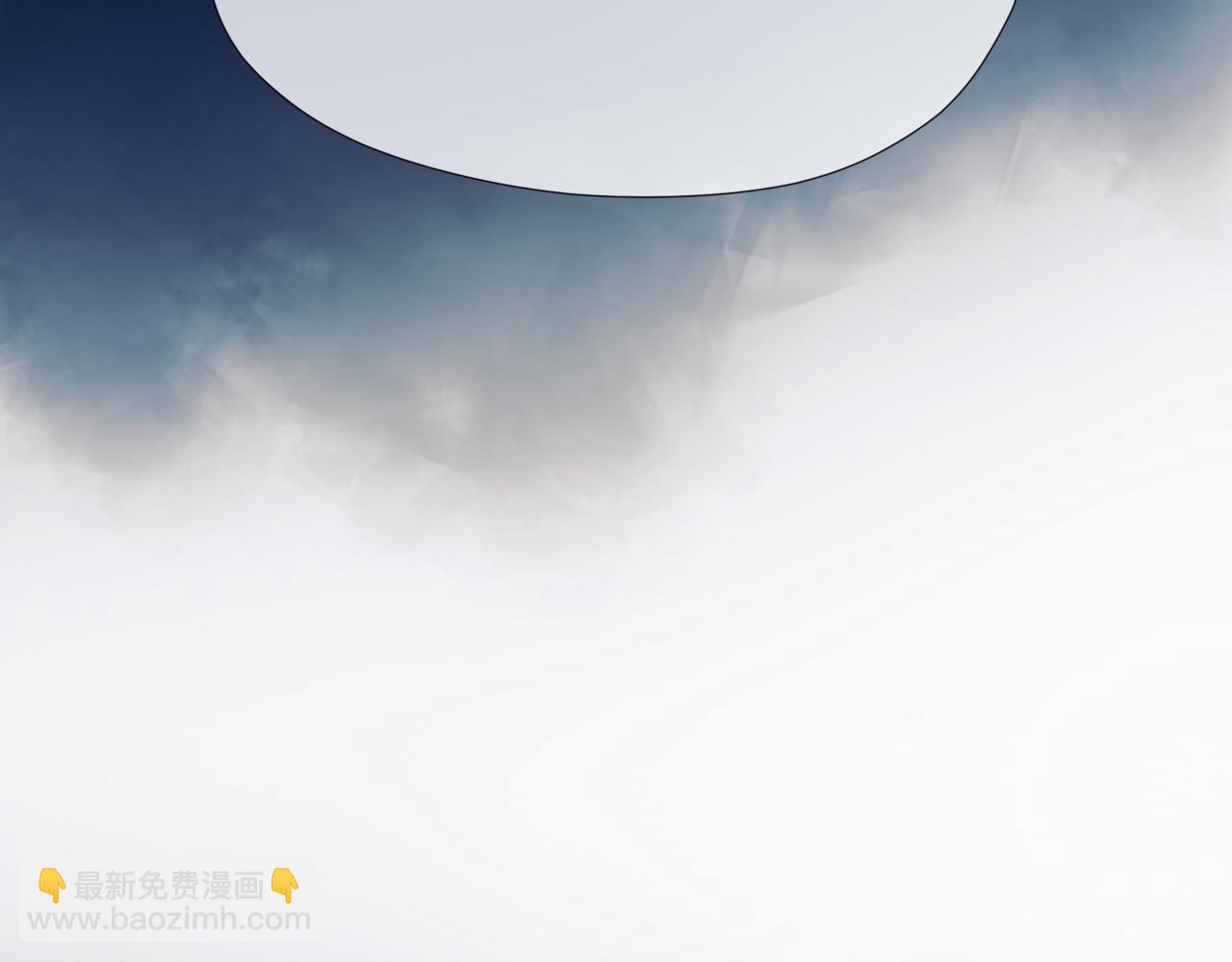 魔尊要抱抱 - 第85話 混賬魚(4/4) - 5