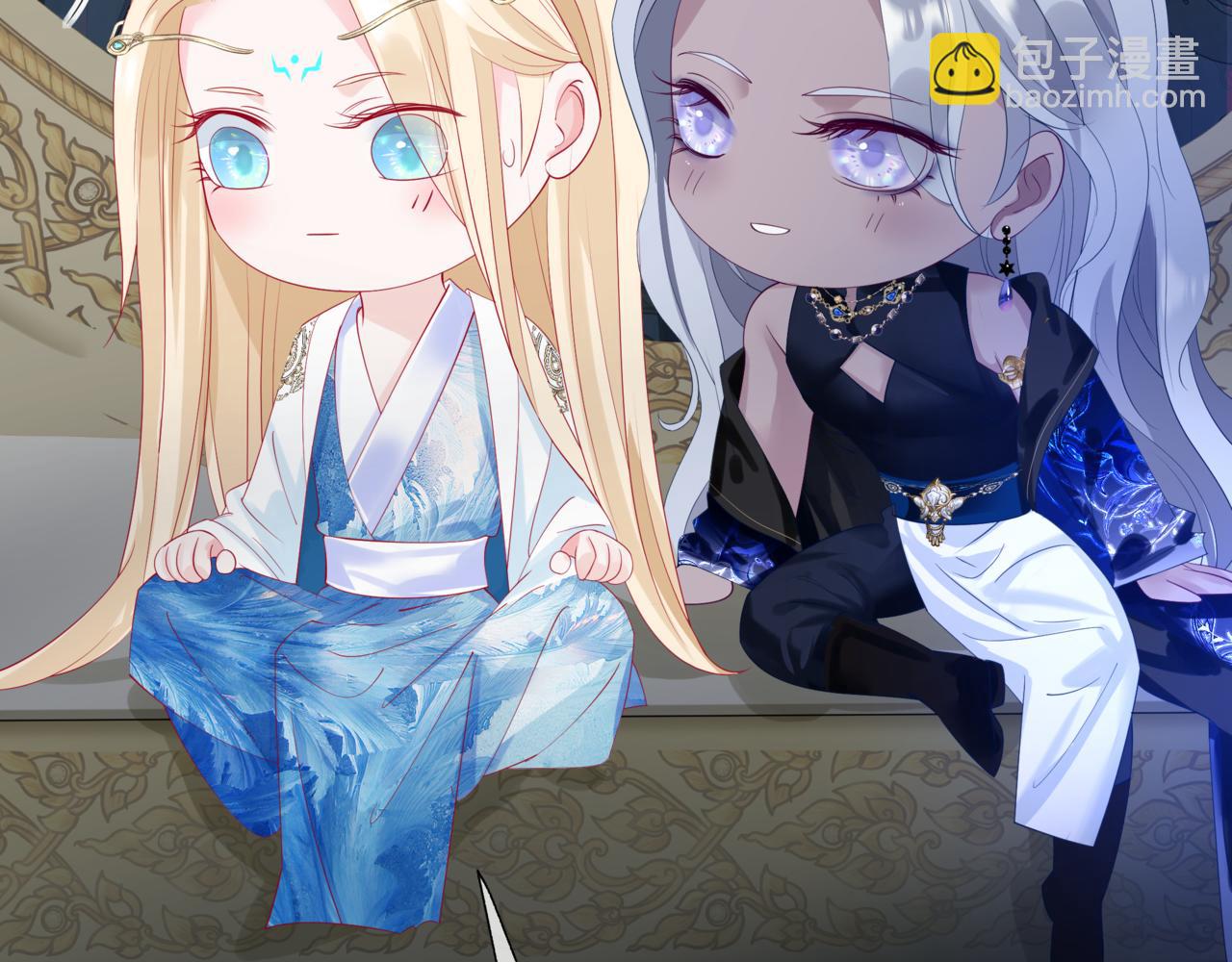 魔尊要抱抱 - 第85話 混賬魚(1/4) - 2