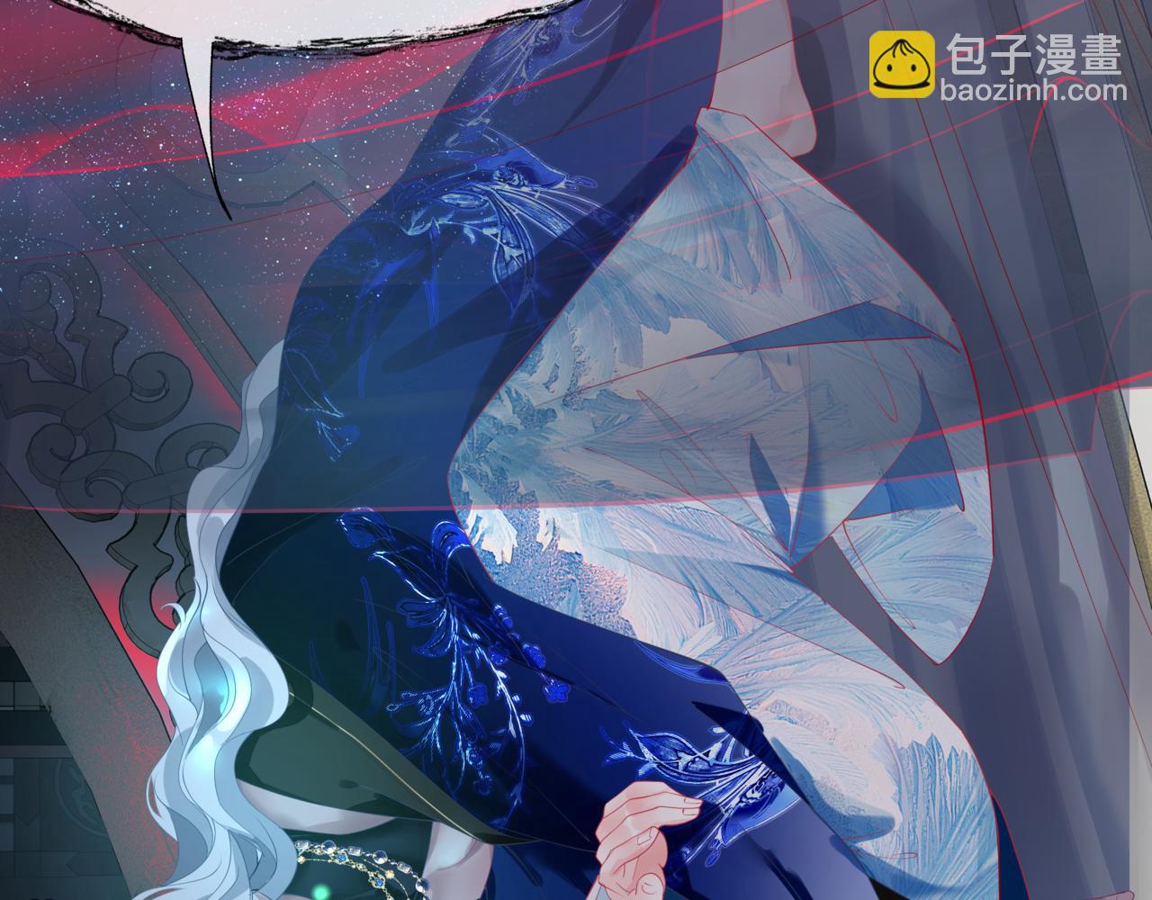 魔尊要抱抱 - 第85話 混賬魚(1/4) - 5