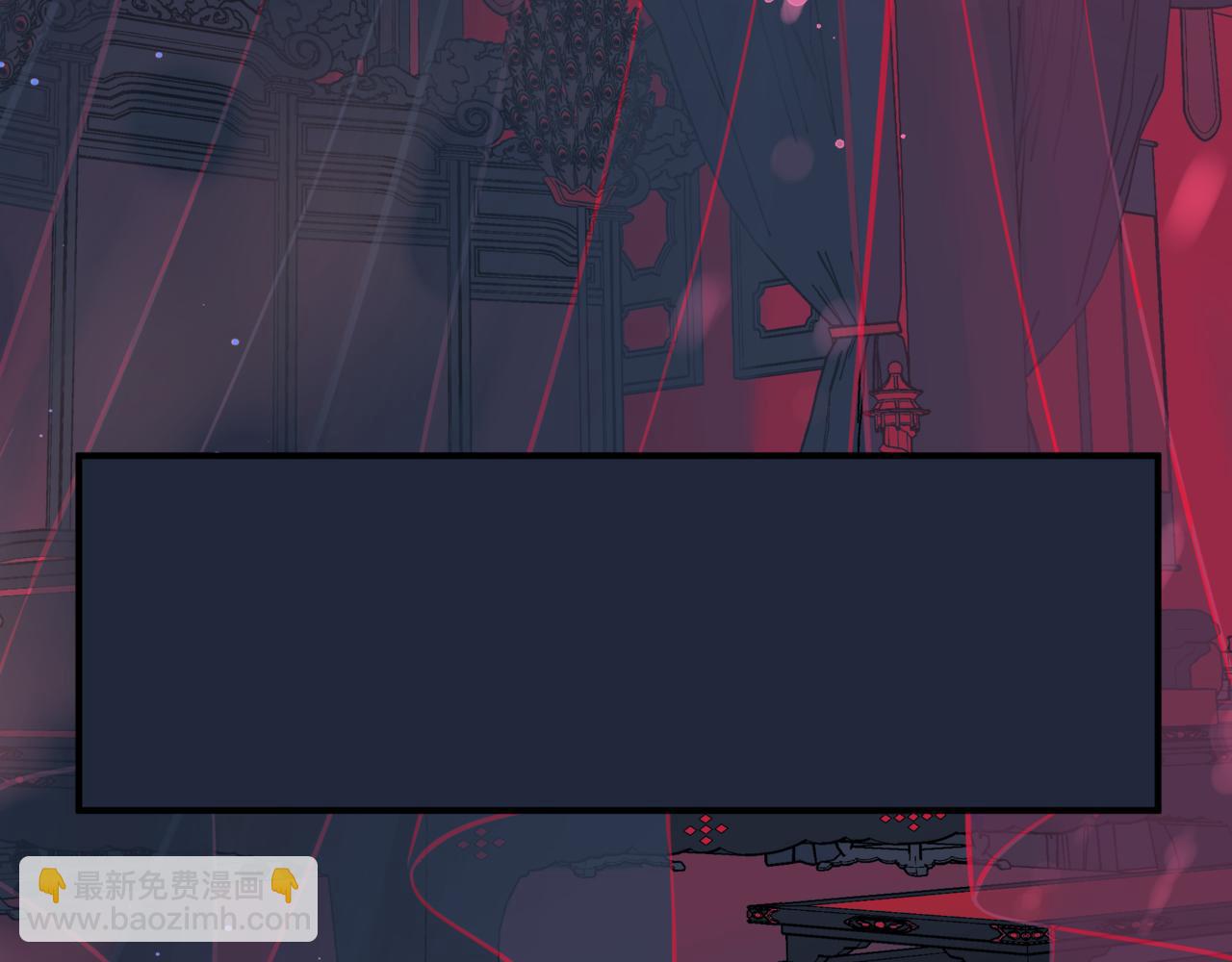 魔尊要抱抱 - 第85話 混賬魚(1/4) - 8