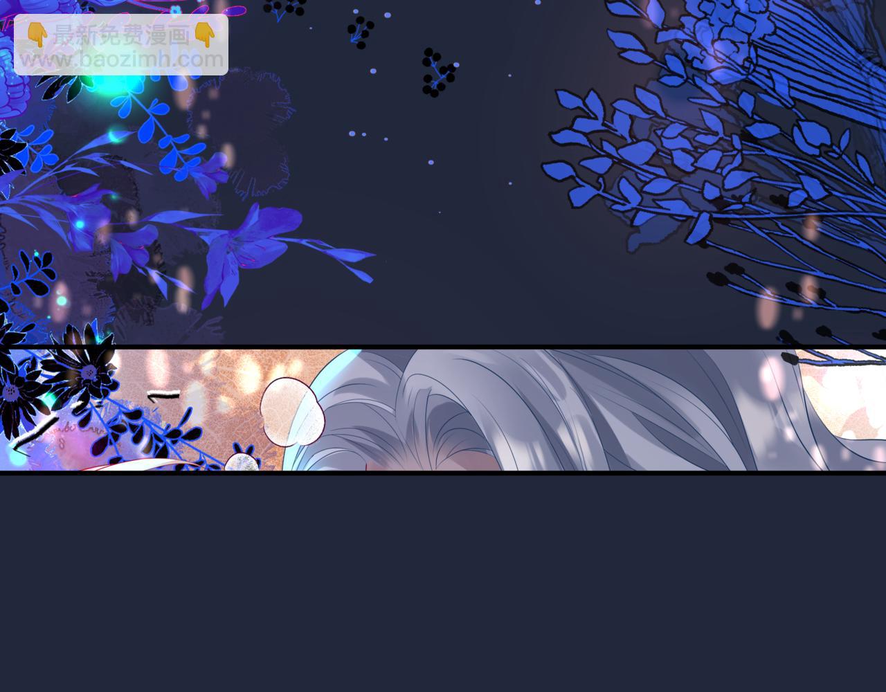 魔尊要抱抱 - 第85話 混賬魚(1/4) - 2