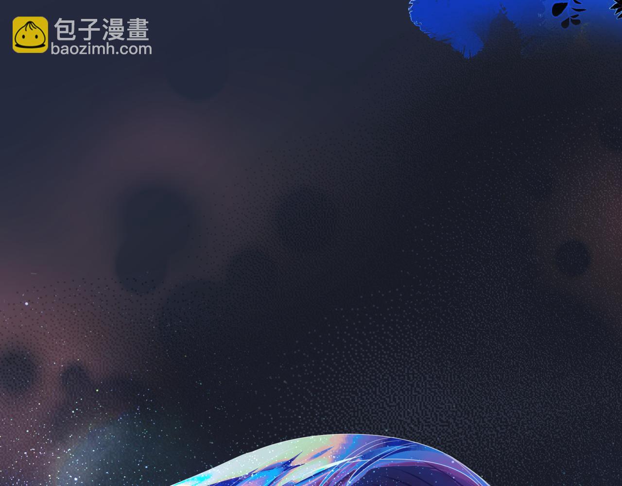 魔尊要抱抱 - 第85話 混賬魚(1/4) - 4