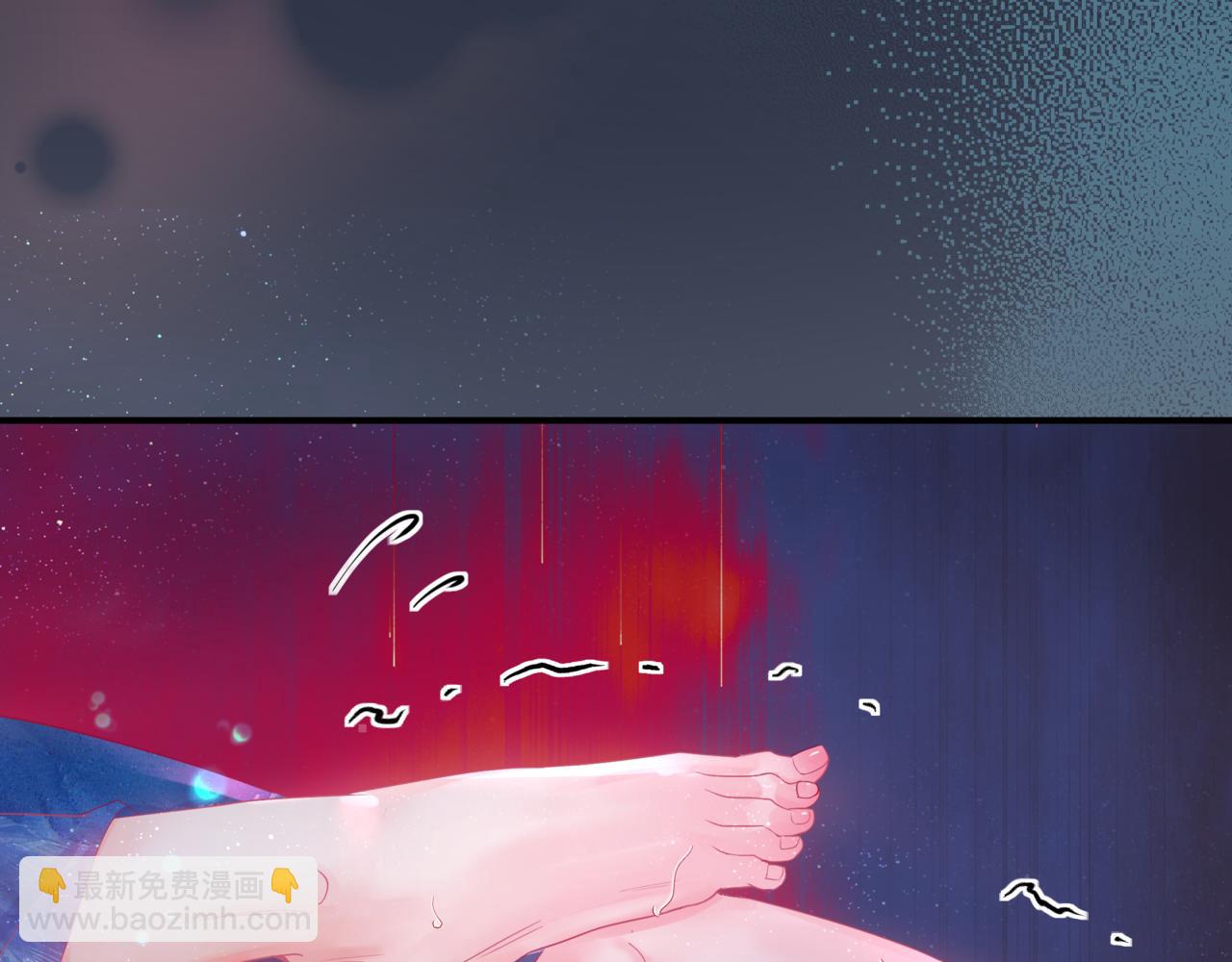 魔尊要抱抱 - 第85話 混賬魚(1/4) - 7