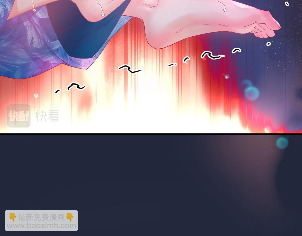 魔尊要抱抱 - 第85話 混賬魚(1/4) - 8